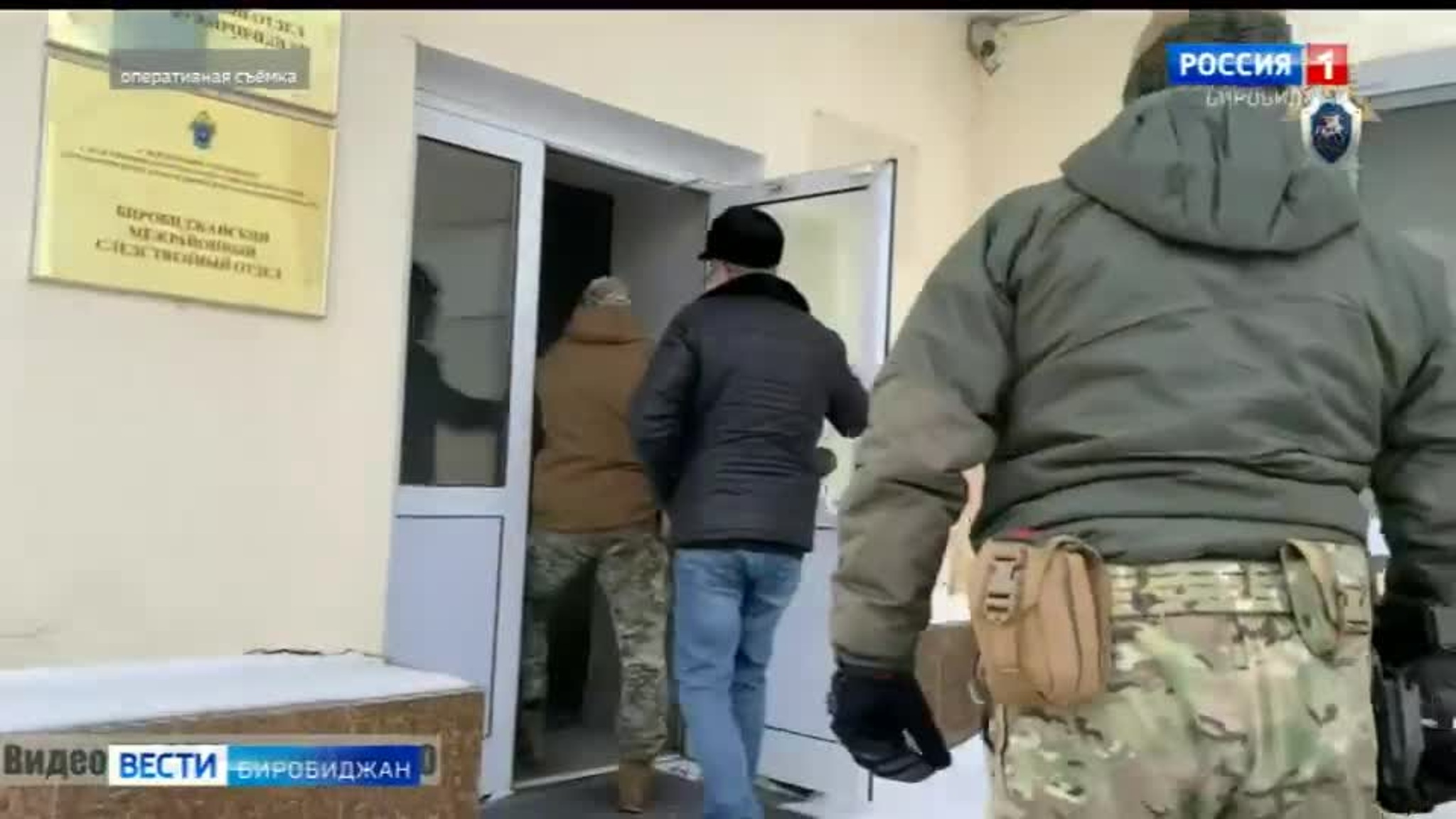 Директор Биробиджанского психоневрологического интерната задержан по подозрению в совершении преступления