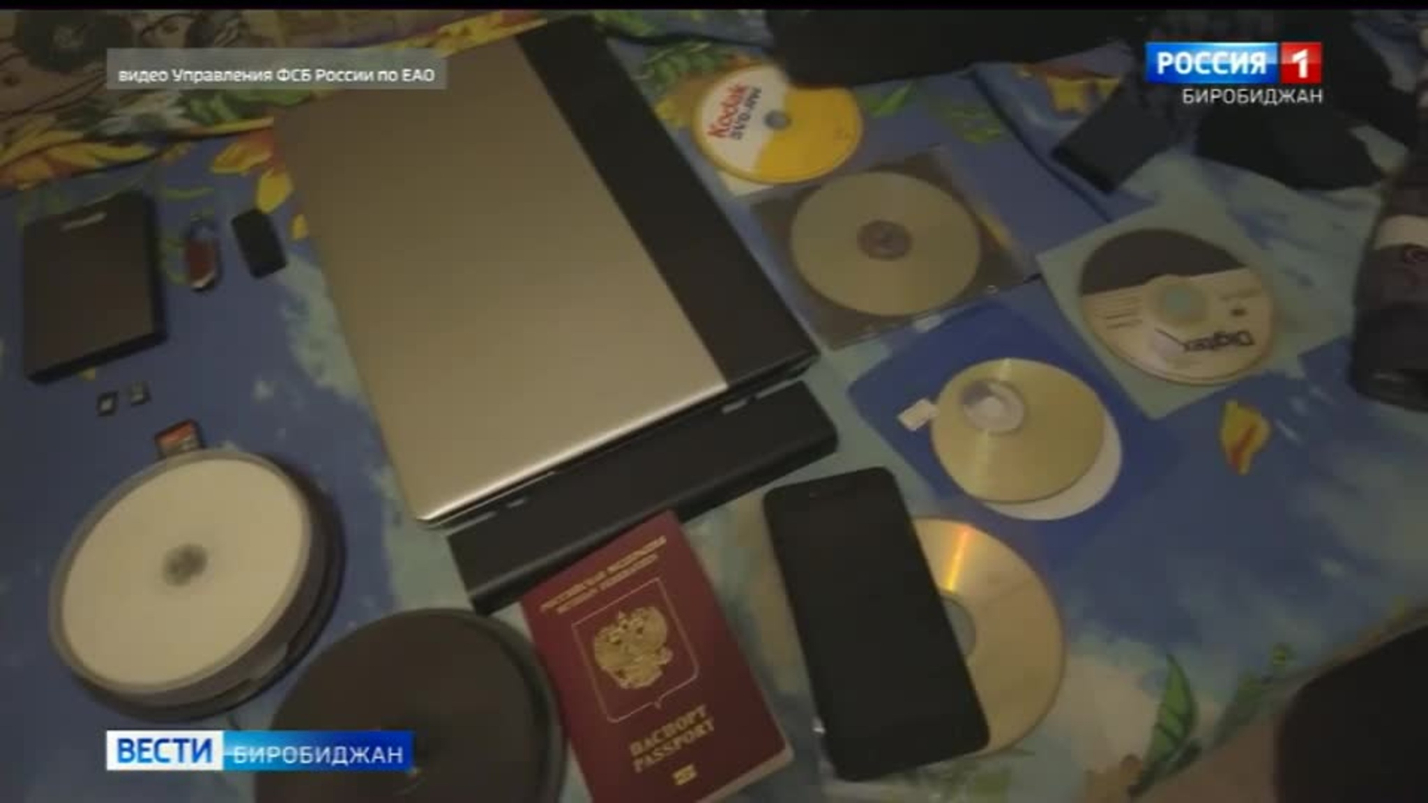 К 14 годам за шпионаж приговорили жителя Биробиджана