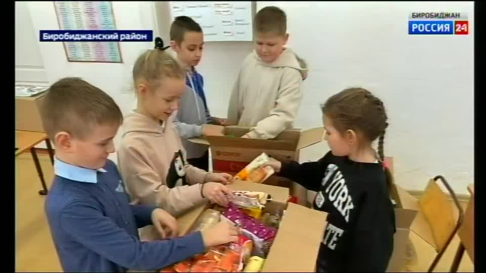 Вести-Биробиджан-24 13.02.2025 (22:00)