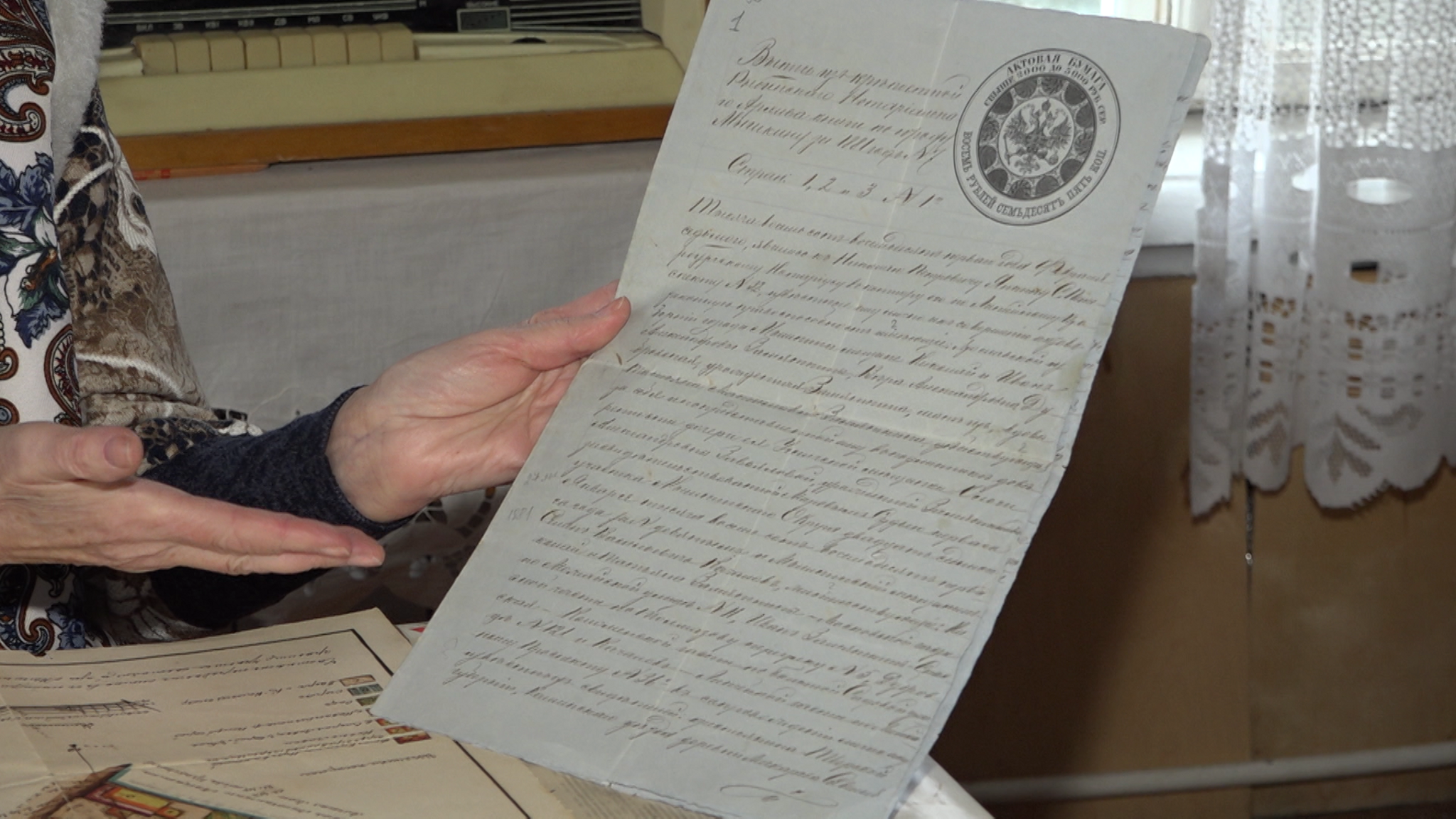 Старинные документы раскрыли тайны 200-летнего дома в Ярославской области