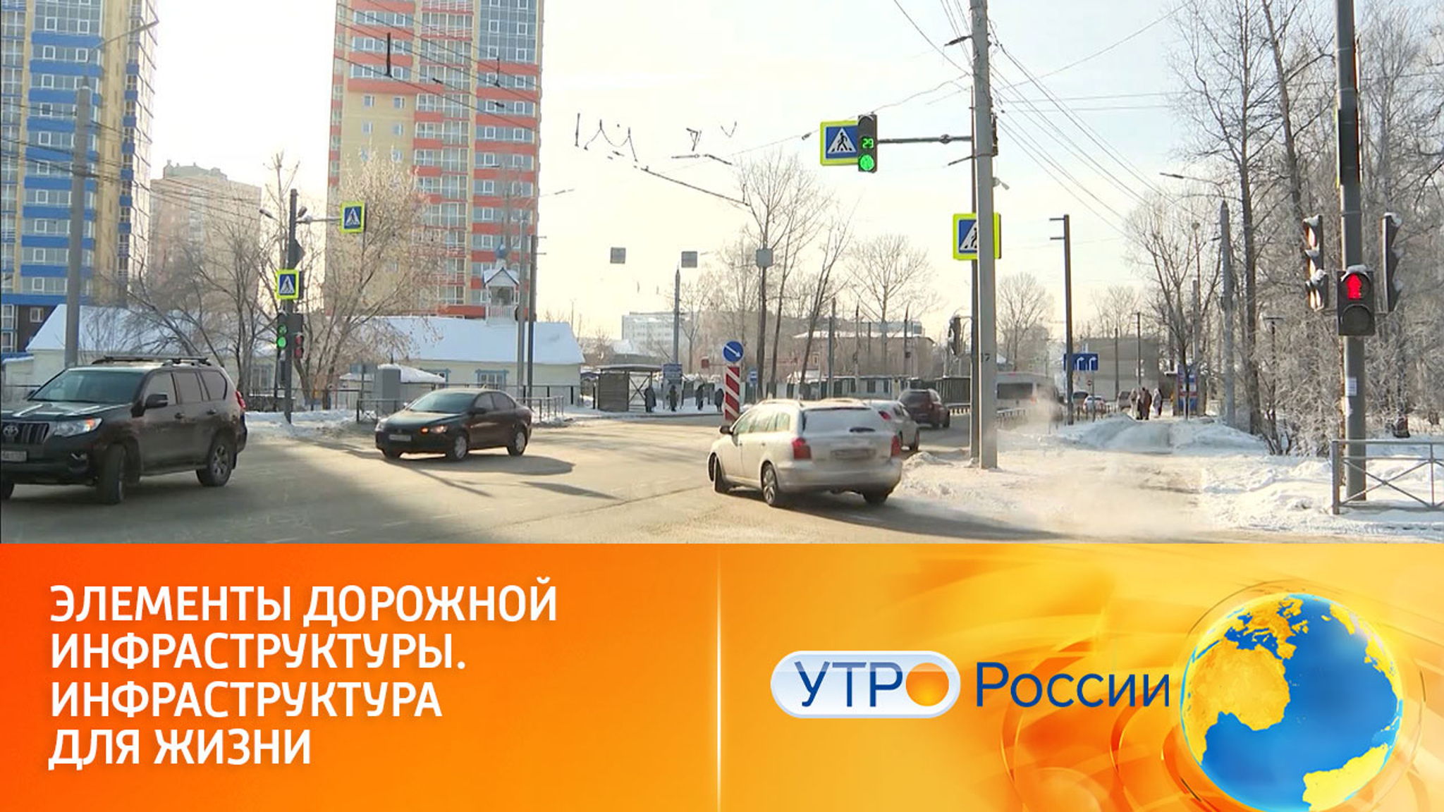 Повышение качества дорог как приоритетная задача нацпроекта