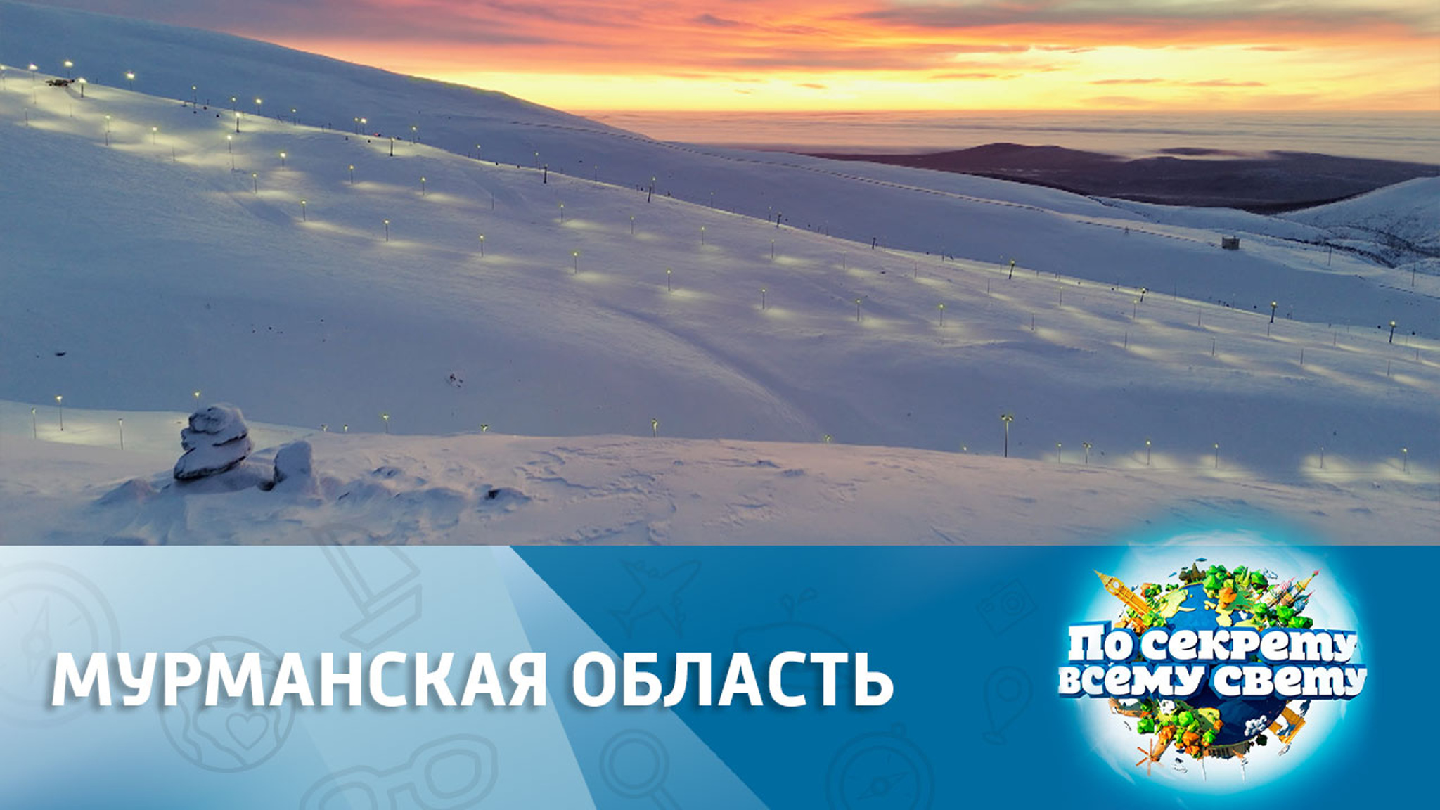 В звенящую снежную даль...