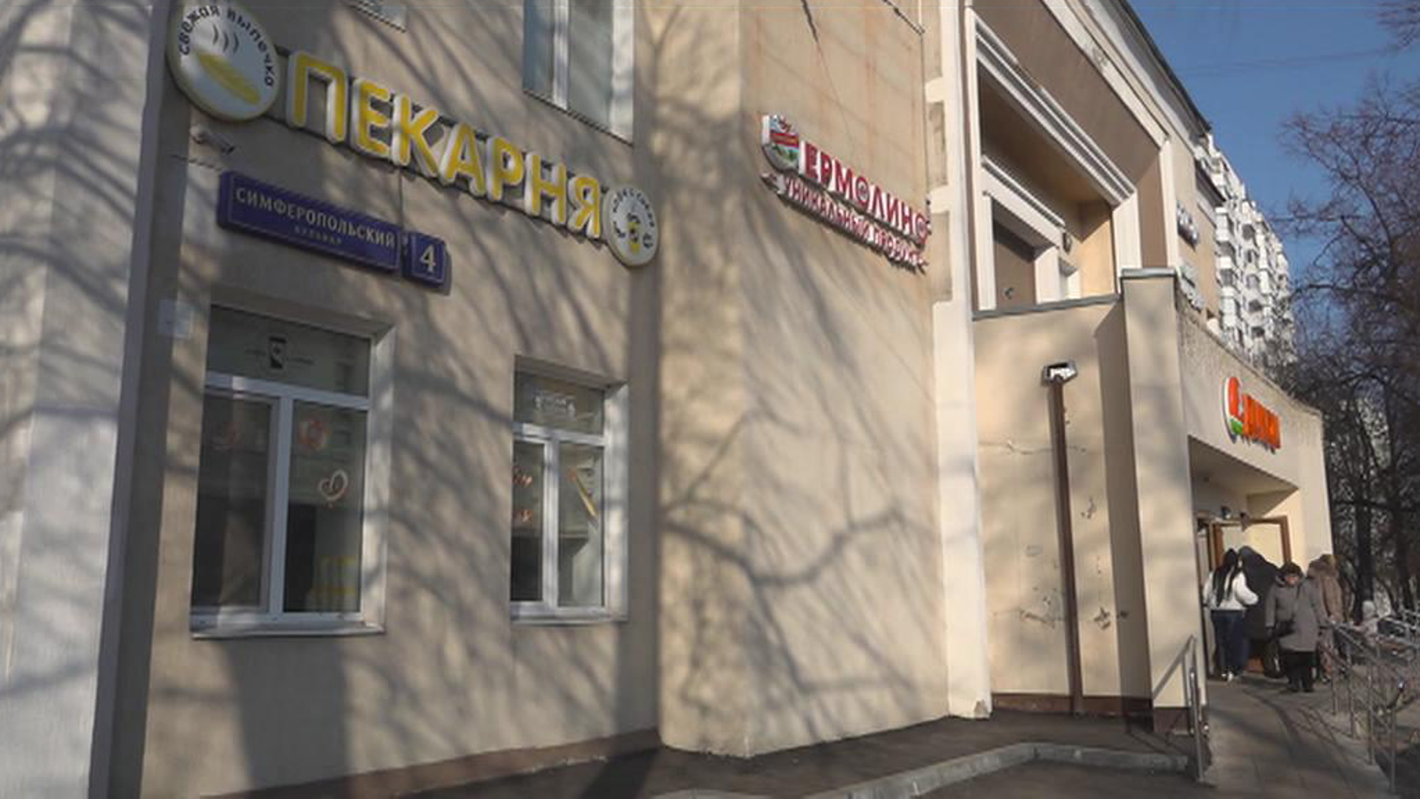 Тайна пирожков с ртутью раскрыта