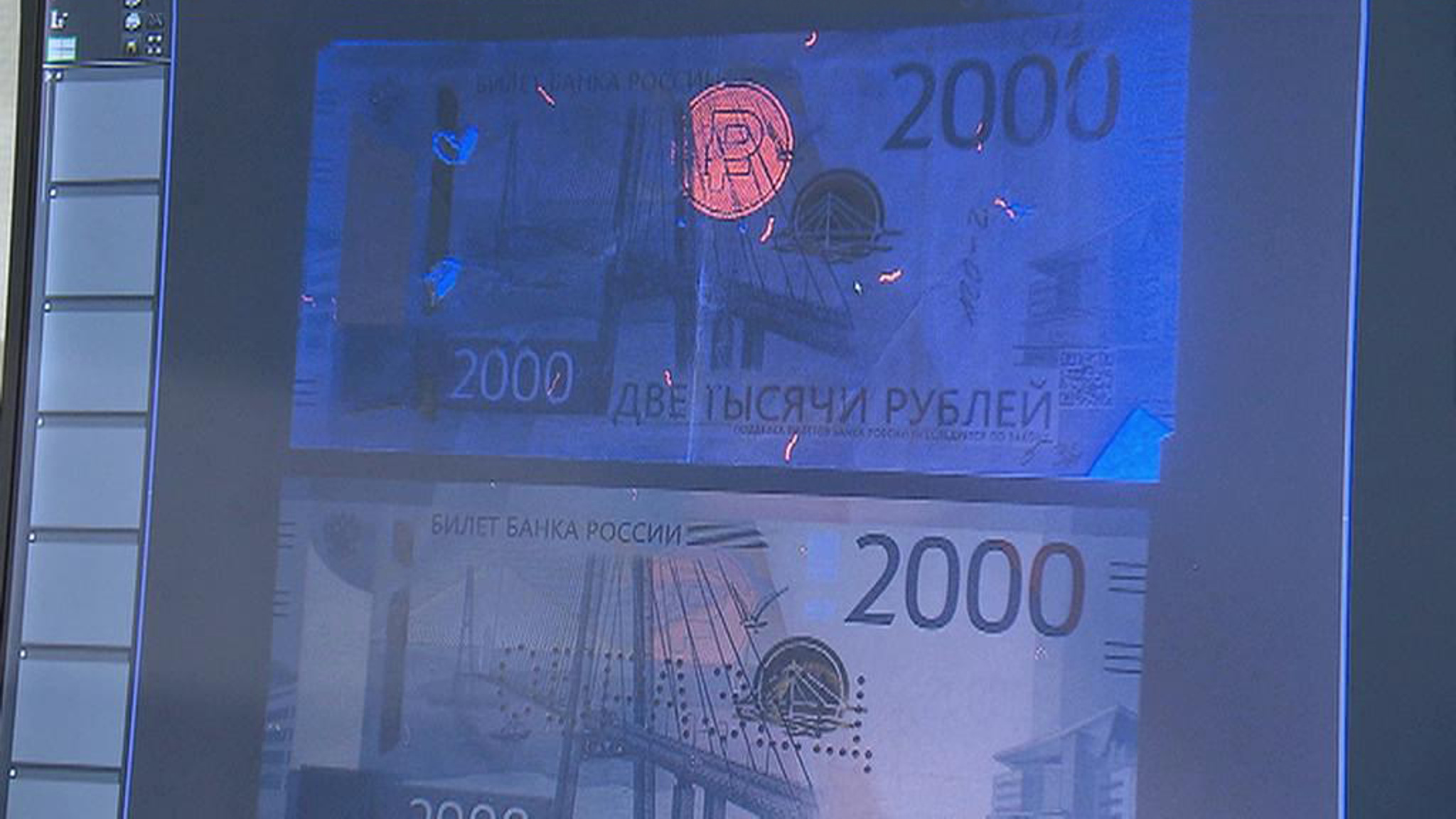 Анонс итогового выпуска