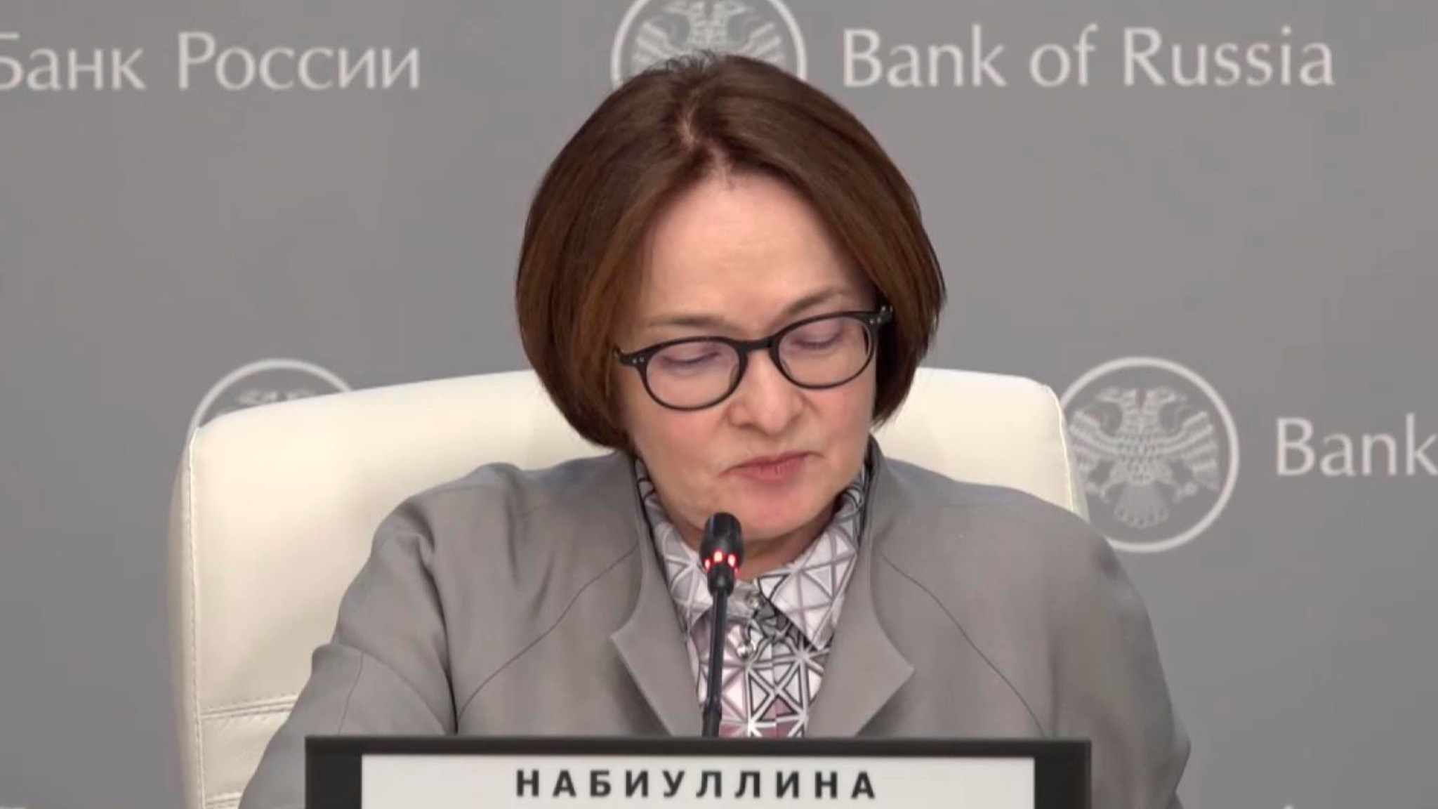 Набиуллина: усиливаются факторы для замедления инфляции в России