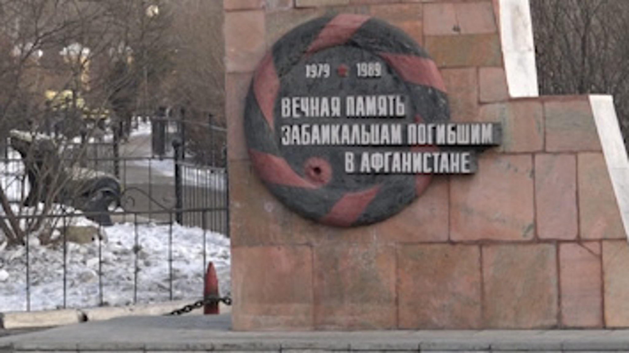 15 февраля в России отмечается День памяти о россиянах, исполнявших служебный долг за пределами Отечества