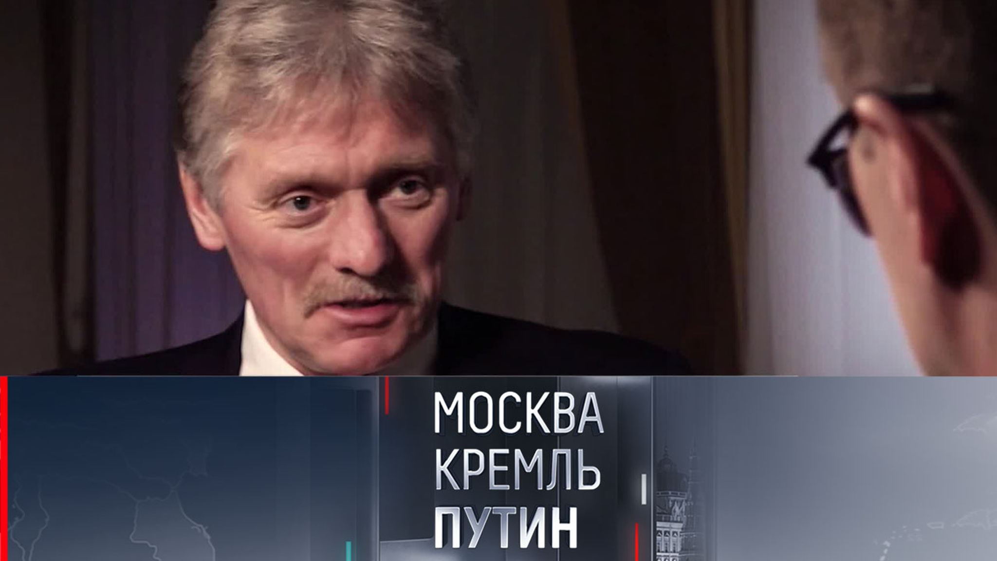 Песков раскрыл Зарубину детали телефонного разговора Путина и Трампа
