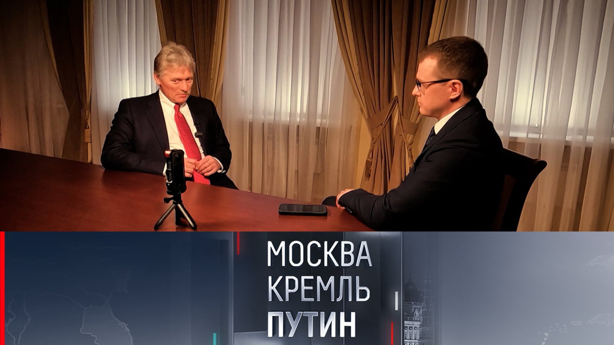 Песков: президент не жалеет времени, чтобы донести нашу позицию до собеседника