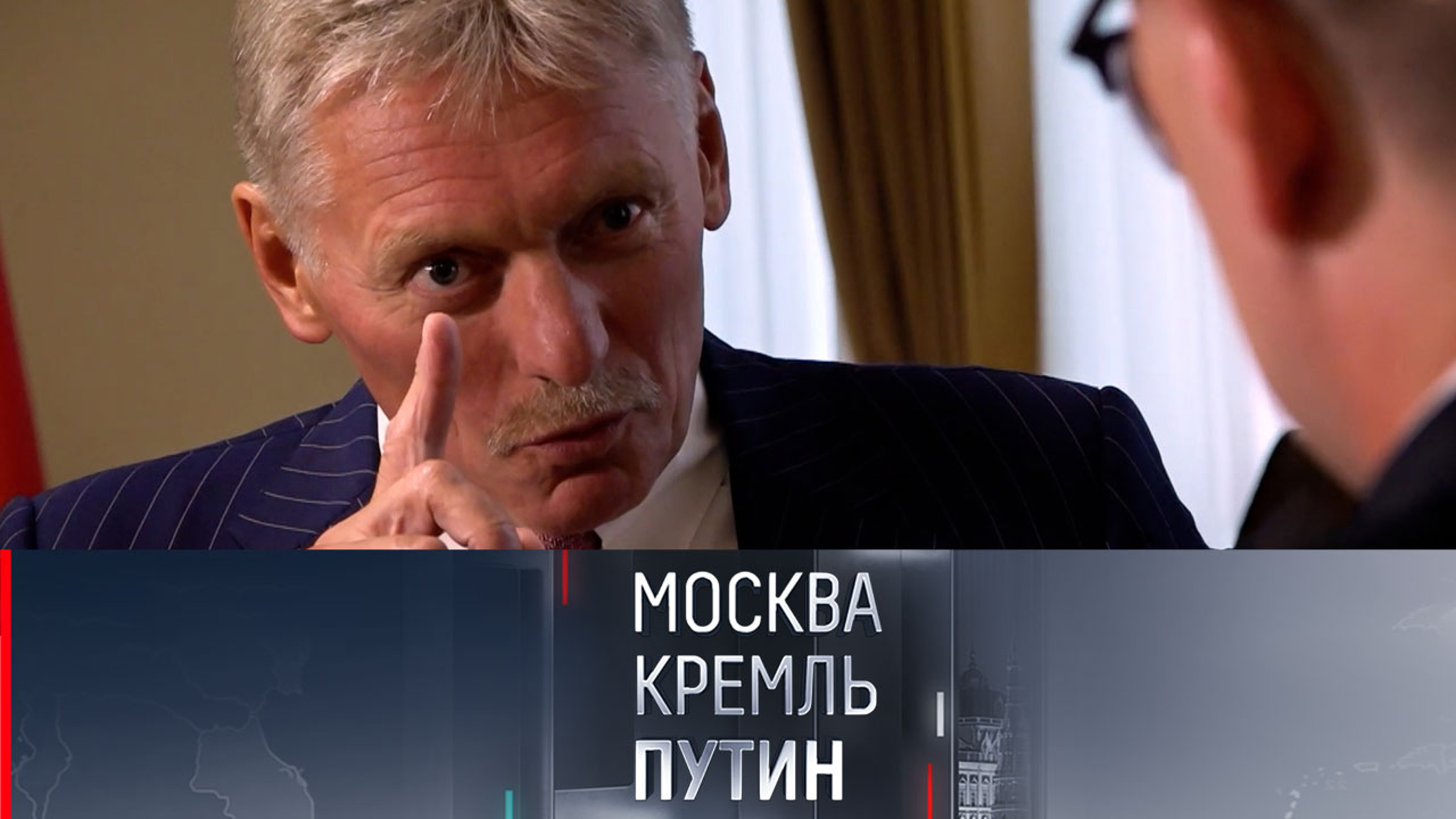 Песков рассказал Зарубину о подготовке к переговорам США и РФ