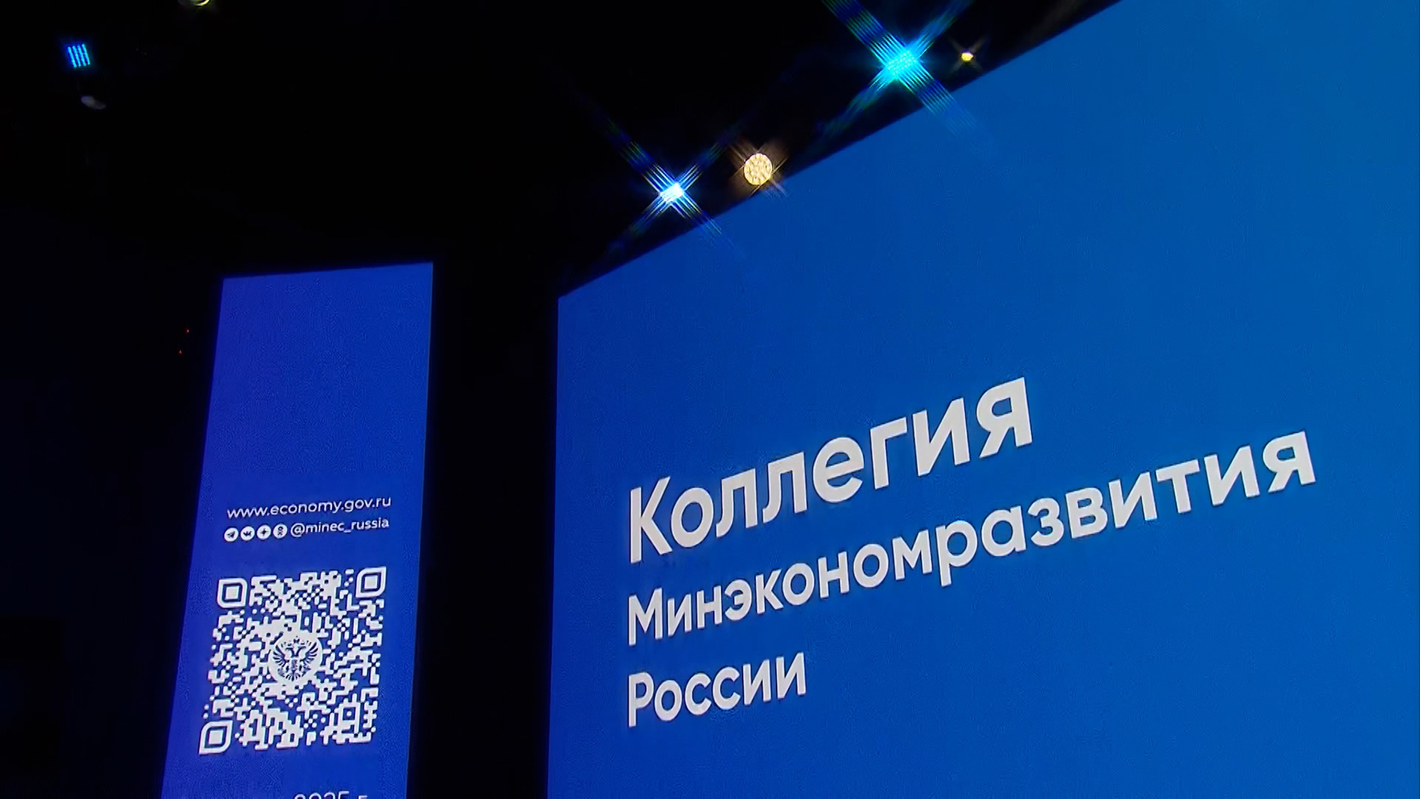 Потенциал роста экономики России оценивается в три процента в год