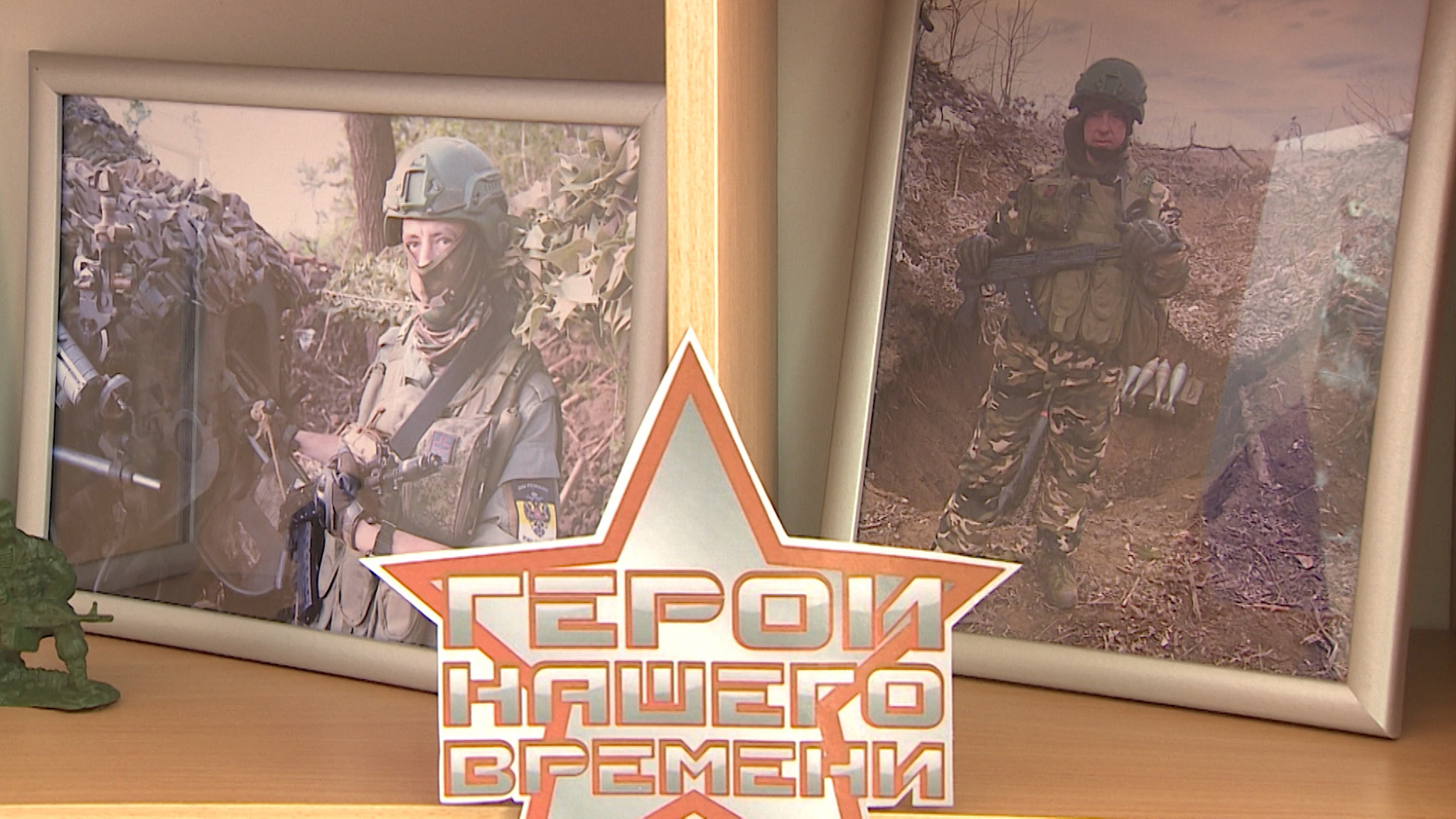 "Настоящий российский солдат": память о бойце СВО сохраняют в Волгограде