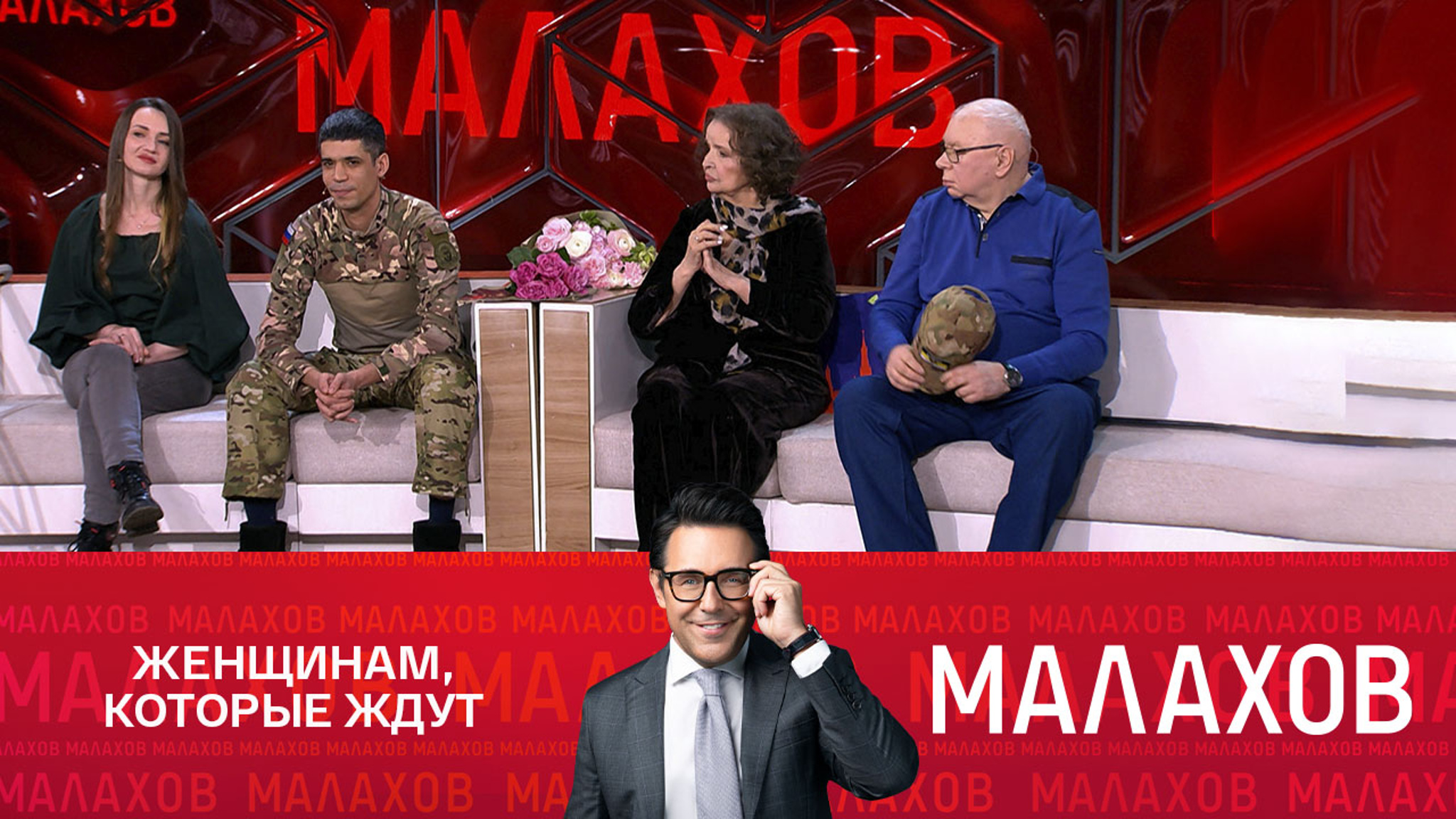 "Вечный зов" актрисы Тамары Семиной
