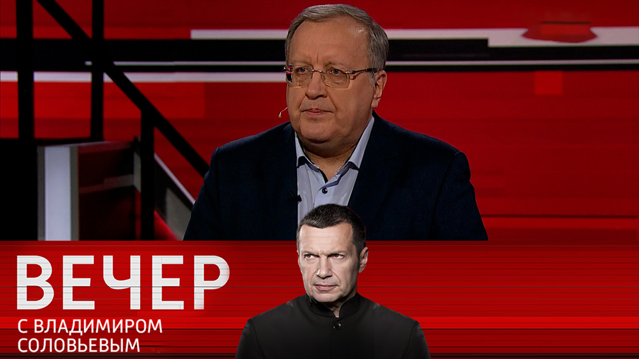 Ткаченко прокомментировал итоги переговоров России и США