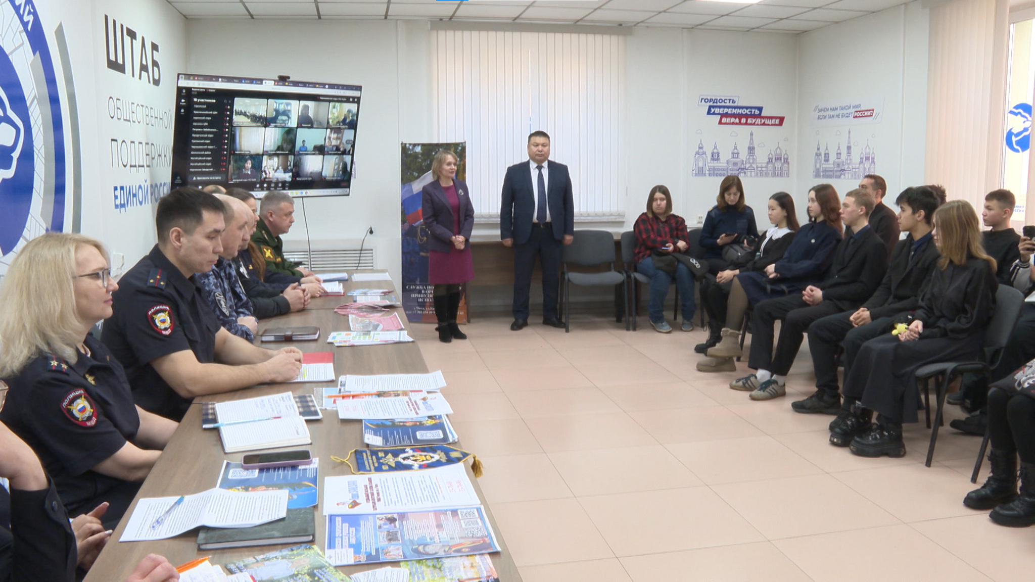 Профориентационный проект «Есть такая профессия — Родину защищать!» стартовал в Забайкалье