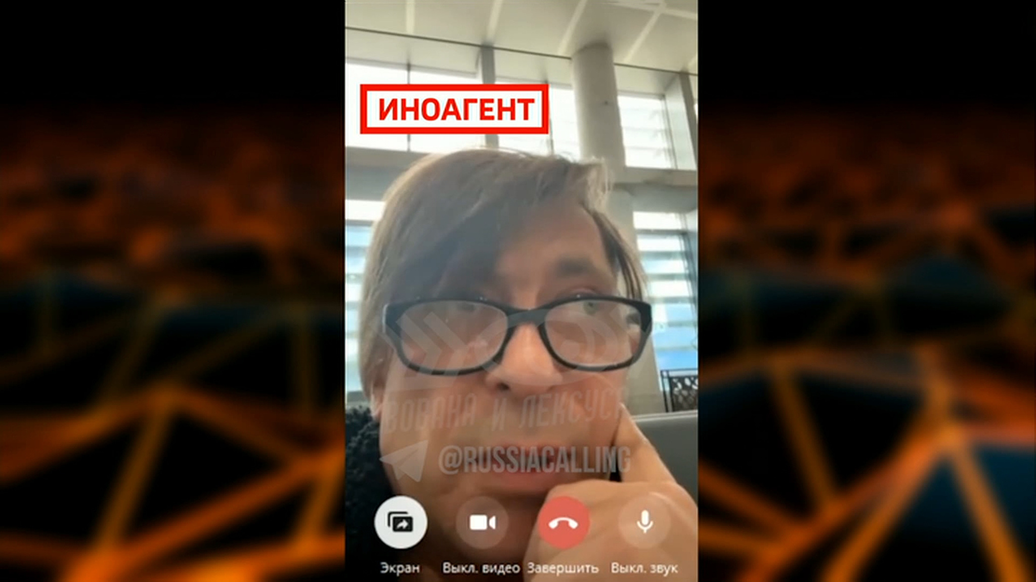 Иноагент от души наговорил на уголовную статью