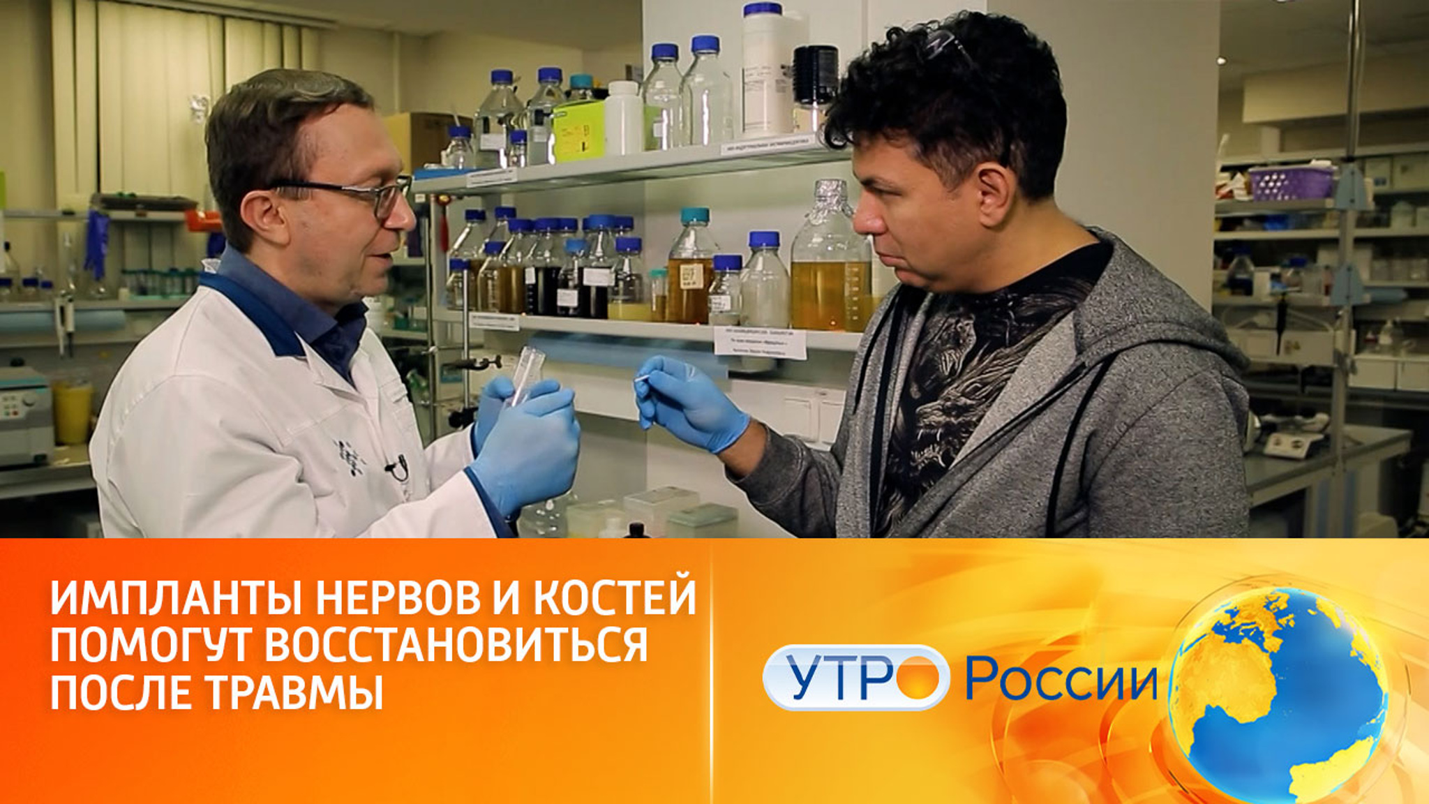 Новые разработки российских ученых помогут в медицине