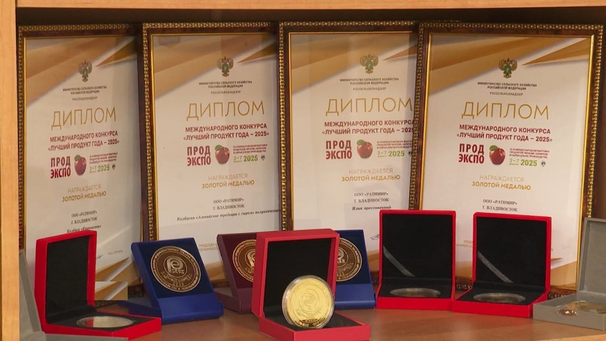 Продукты от завода "Ратимир" стали золотыми медалистами выставки "Продэкспо 2025"