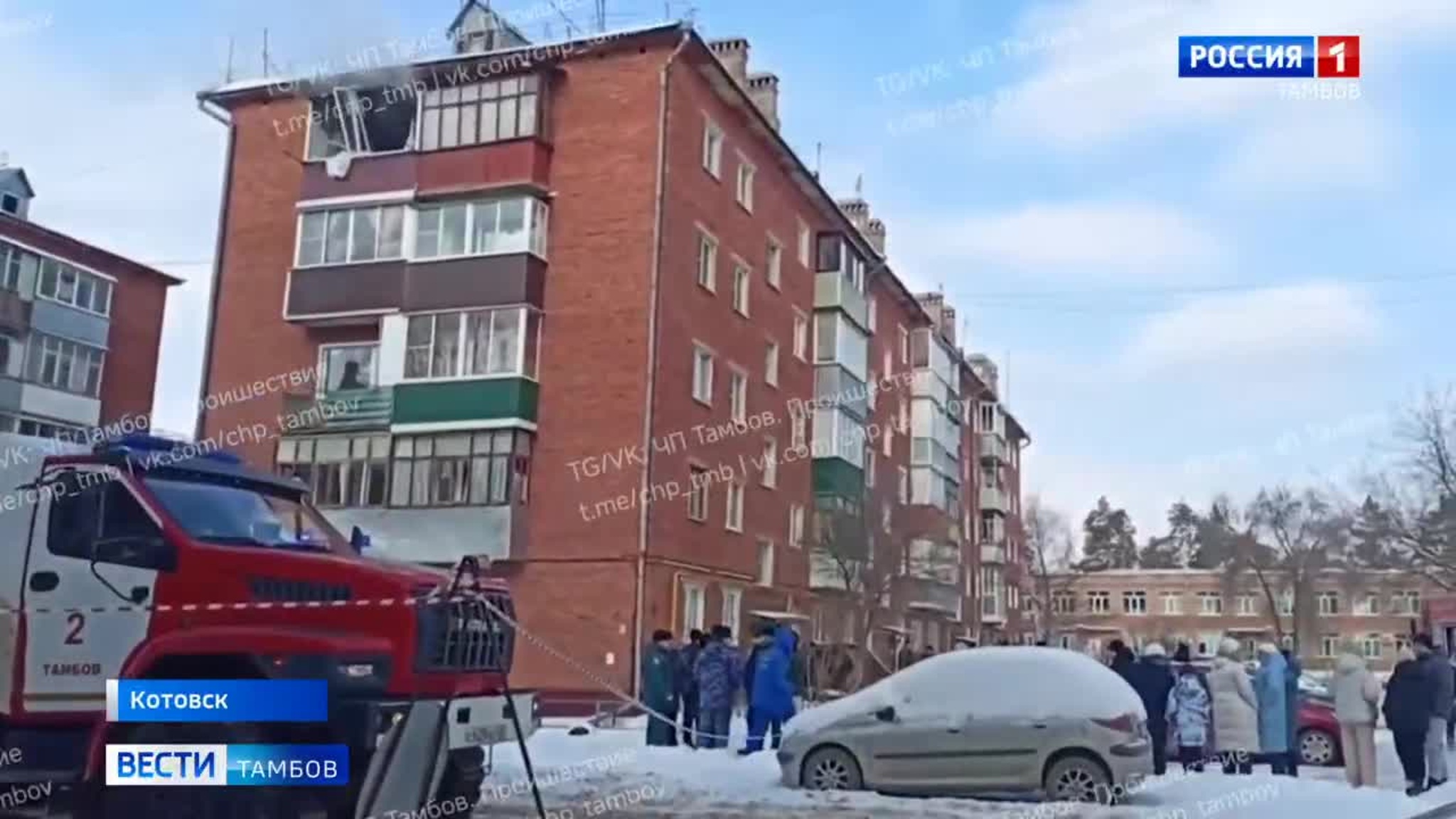 Следователи возбудили уголовное дело по факту взрыва в доме в Котовске