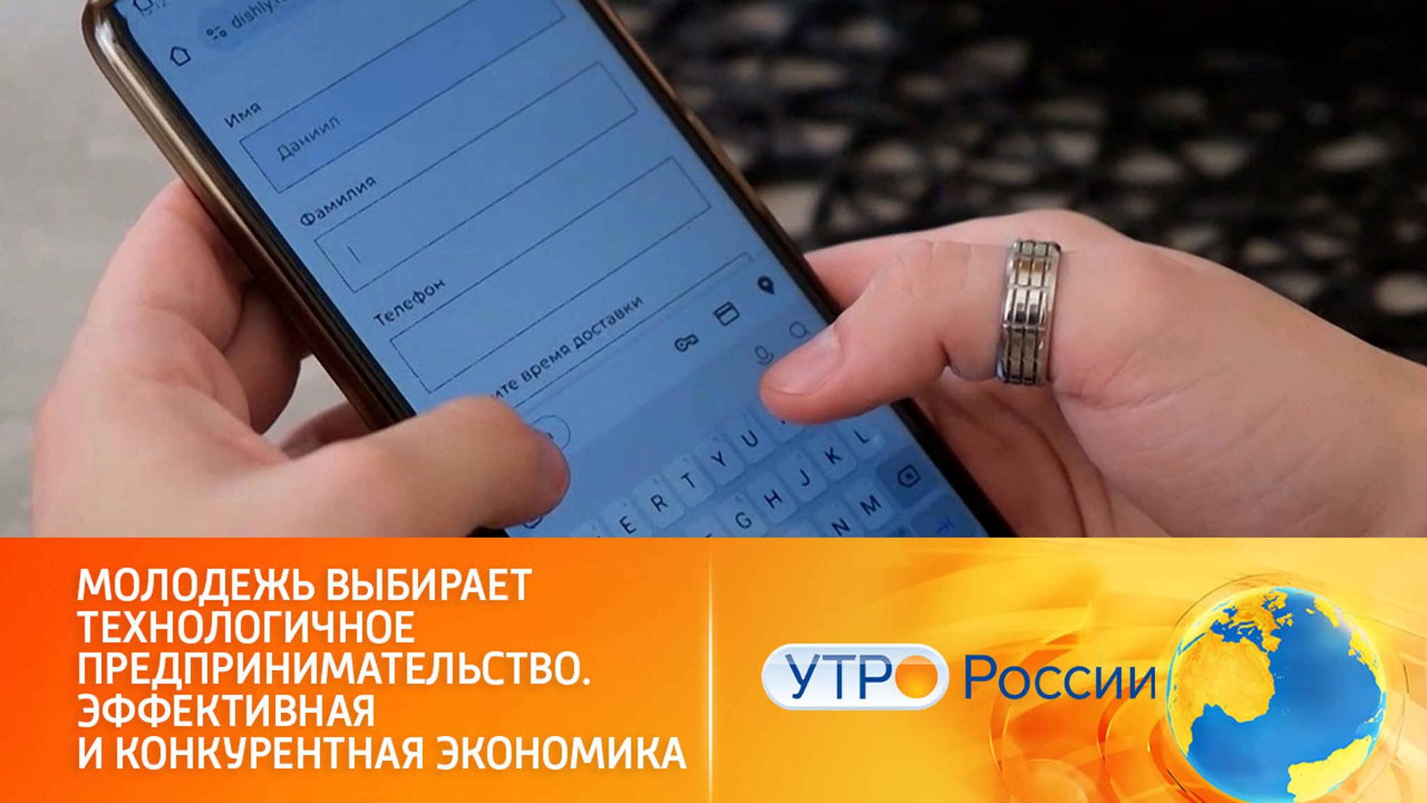 Бизнес-акселераторы для молодежных стартапов