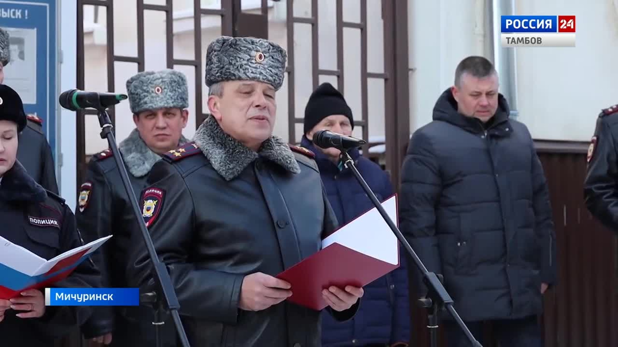 Мемориальную доску в память о погибшем в зоне СВО ветеране МВД Александре Борисове открыли в Мичуринске