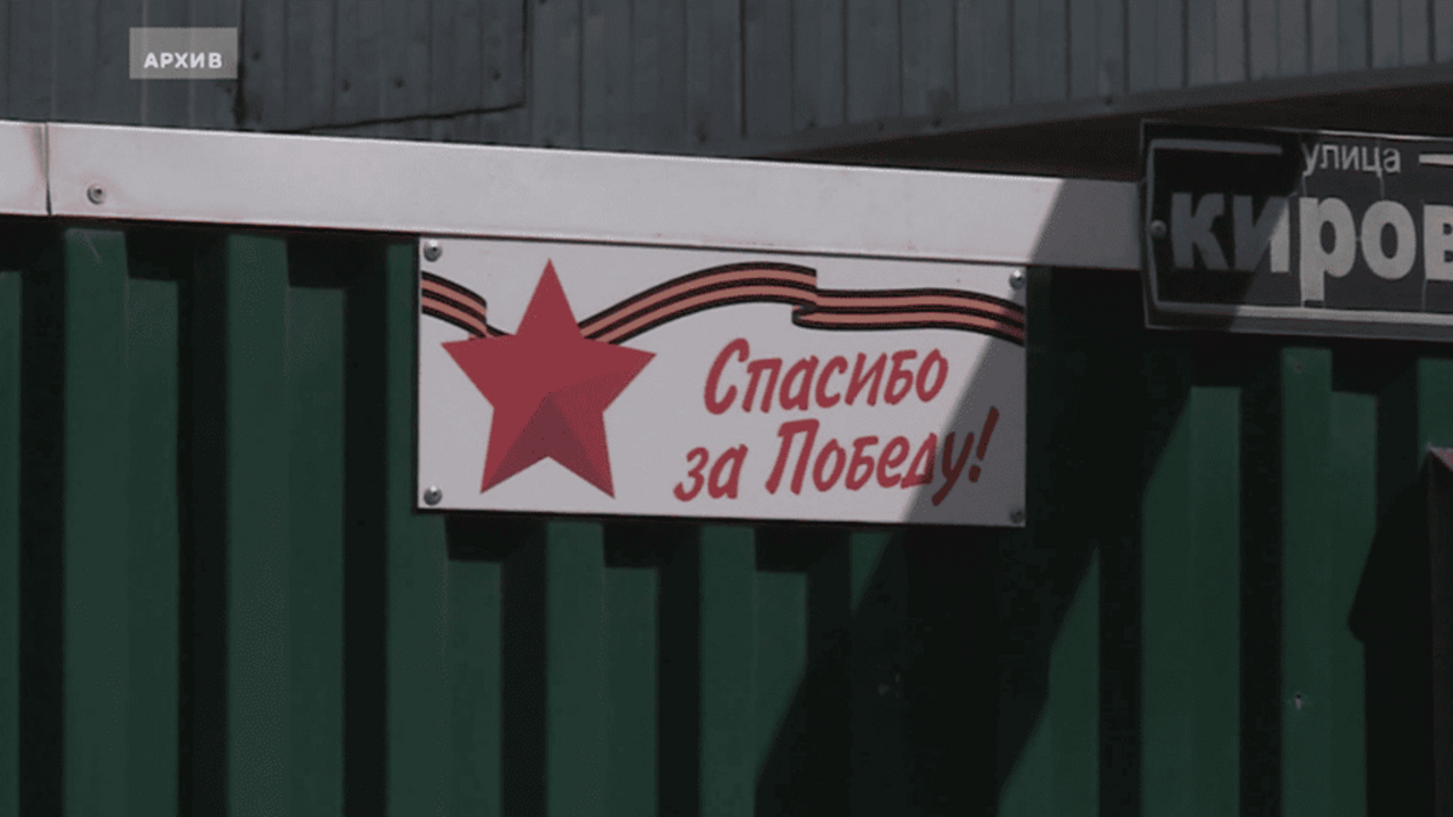 "Помню и горжусь". Мария Ивановна Хутова