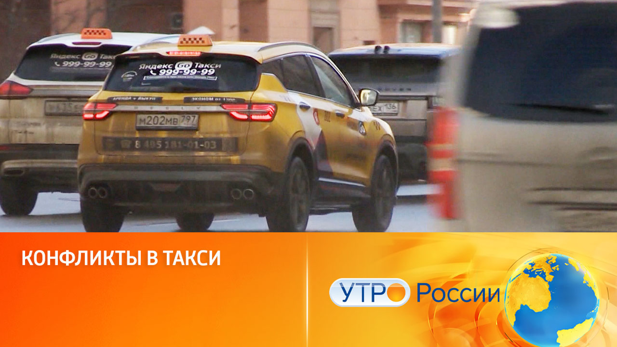 Видеонаблюдение в такси как способ предотвратить конфликт с перевозчиком