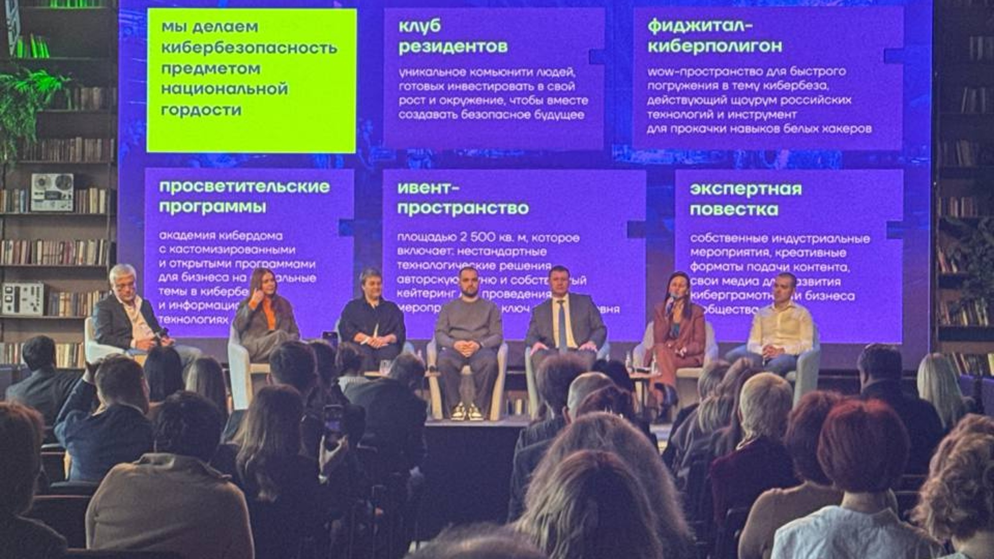 В Москве открывается III Всероссийский Форум Ru.Локация "Территория жизни"