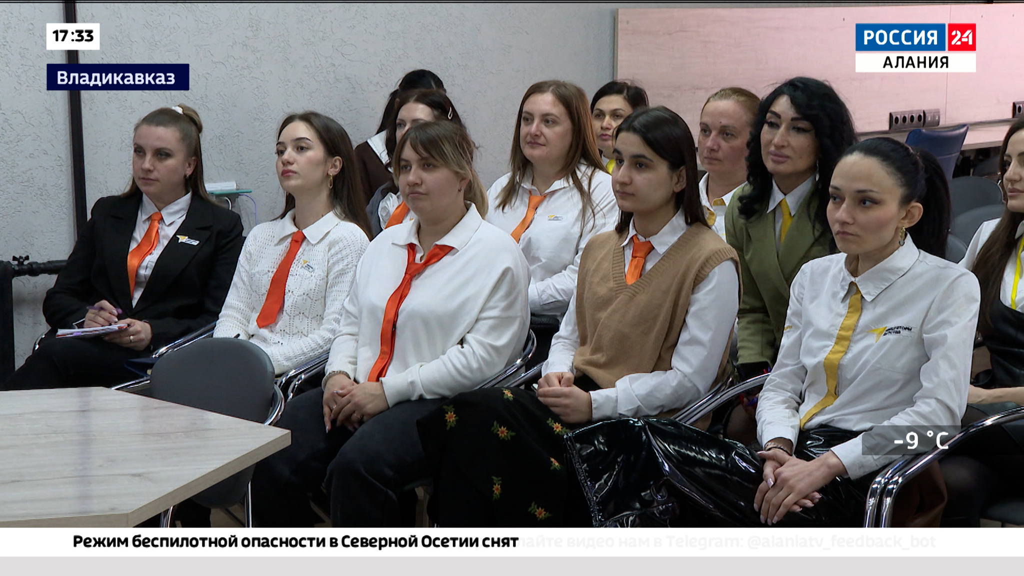 Эфир от 26.02.2025