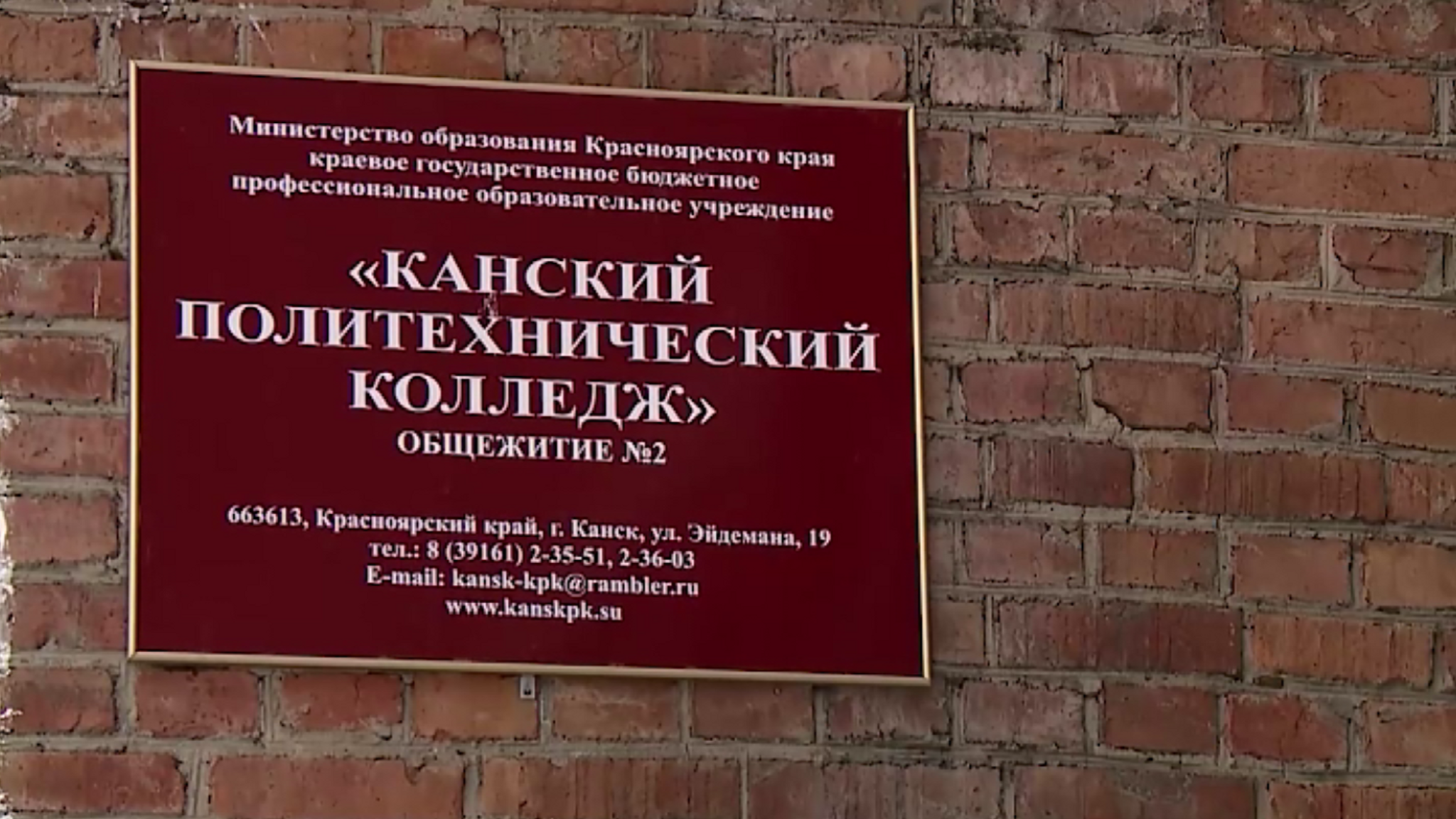 17-летняя студентка из Канска не знала, что беременна и роды сочла за проблемы с пищеварением
