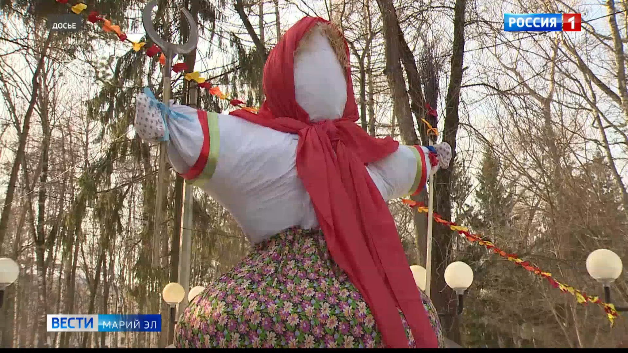 К празднованию Масленицы в Йошкар-Оле проводится конкурс чучел