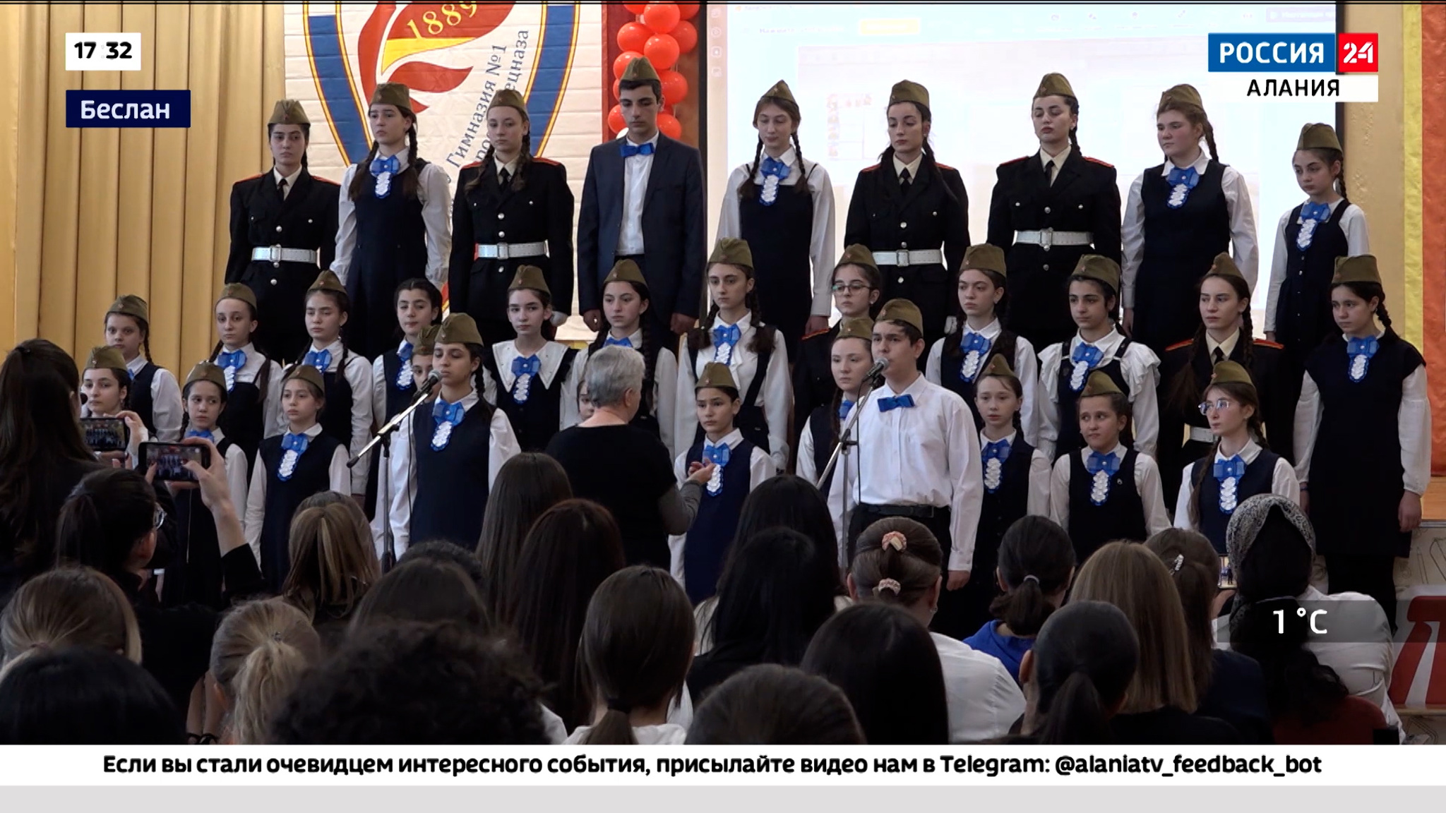 Эфир от 27.02.2025