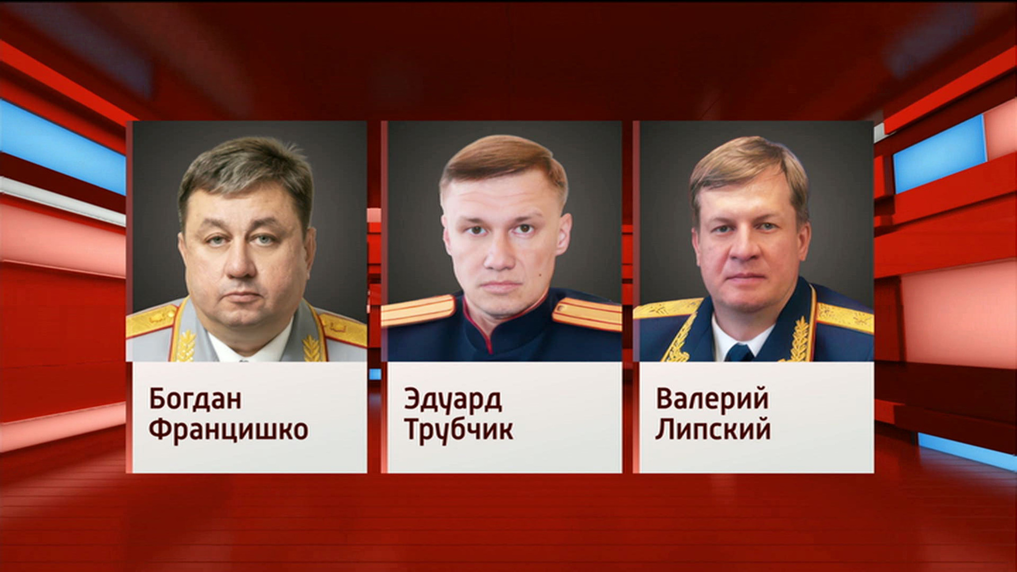 В нескольких регионах назначены новые руководители следственных управлений