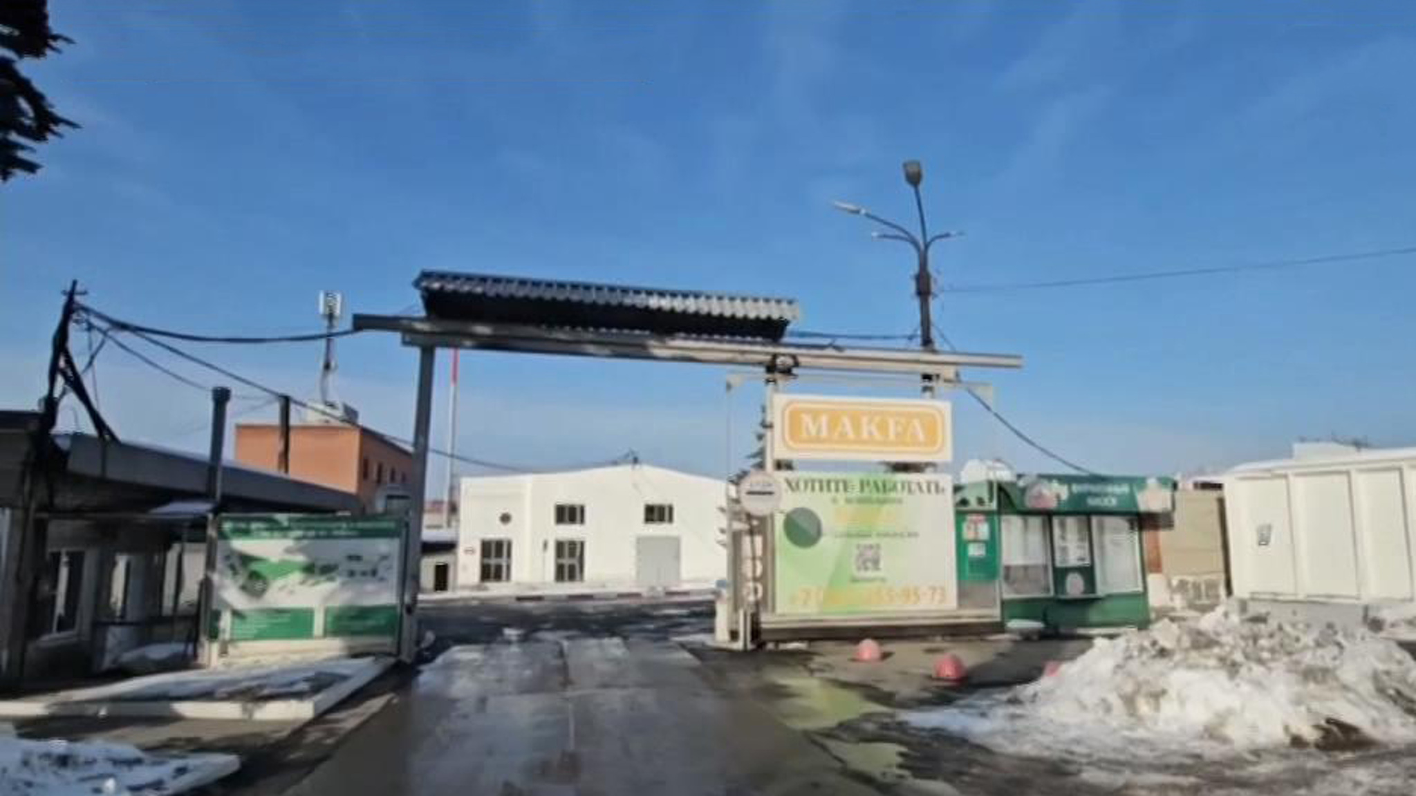 Топ-менеджеров "Макфы" подозревают в вымогательстве взятки