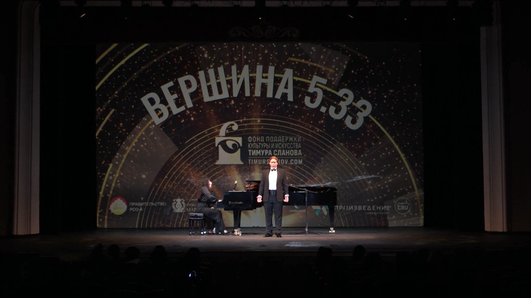 В Северной Осетии стартовал масштабный фестиваль "Вершина 5.33"