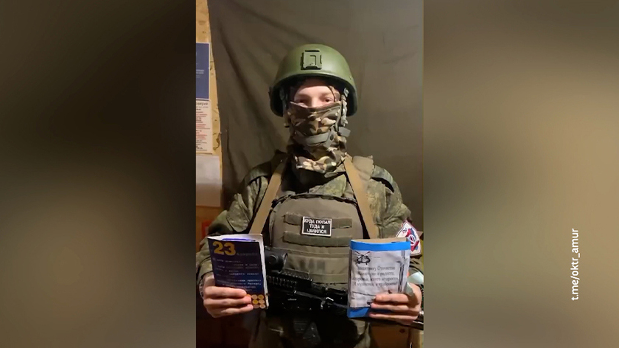 Бойцы СВО поблагодарили школьников поселка Восточный за подарки и письма