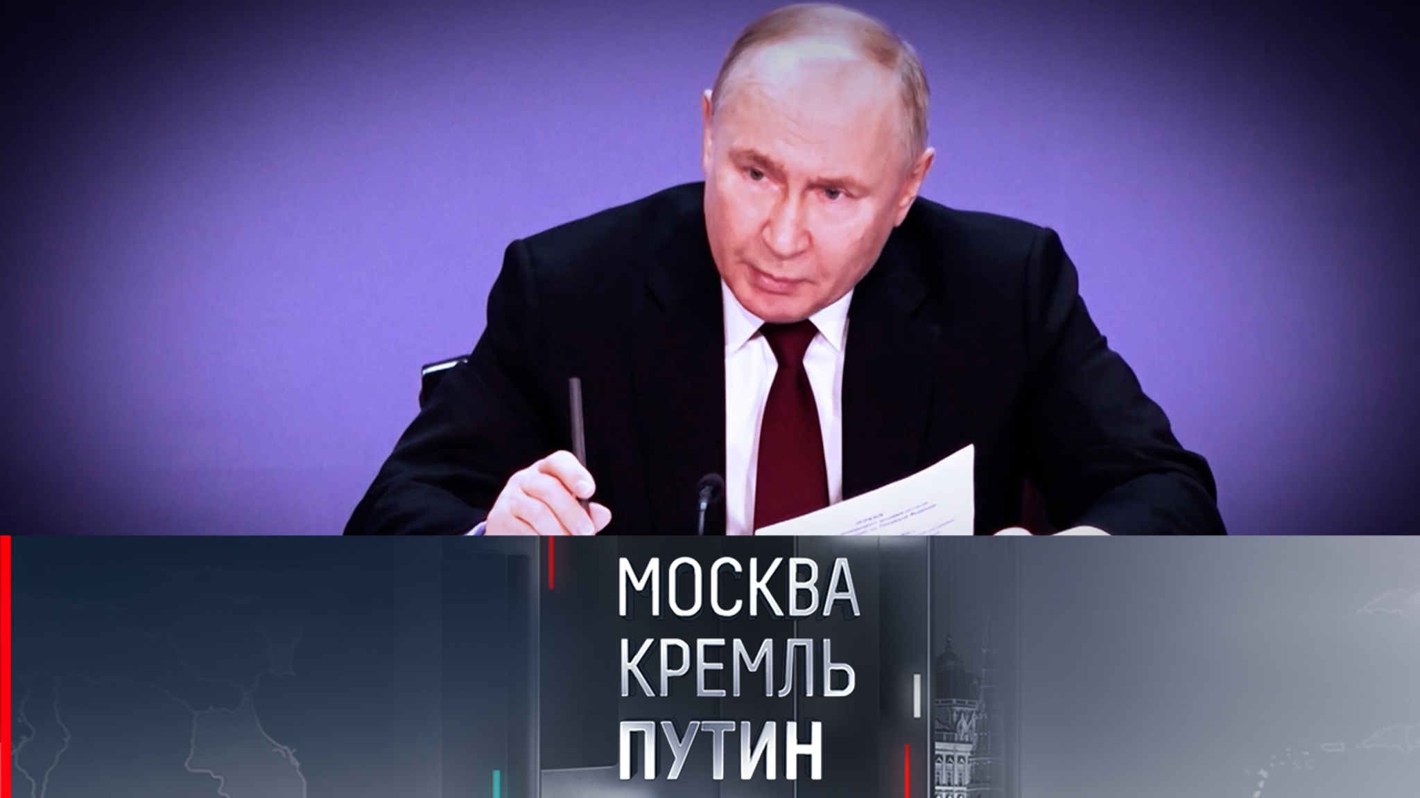 Анонс