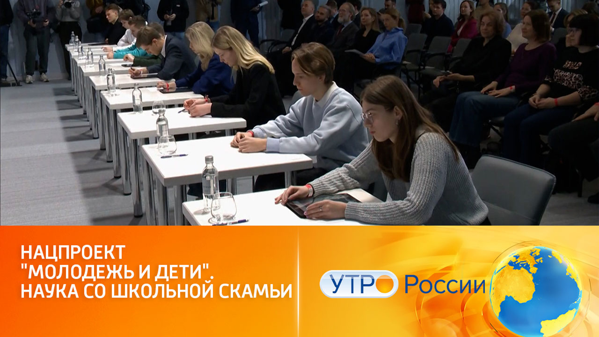 Прошел пятый сезон конкурса "Наука. Территория героев" при поддержке нацпроектов России