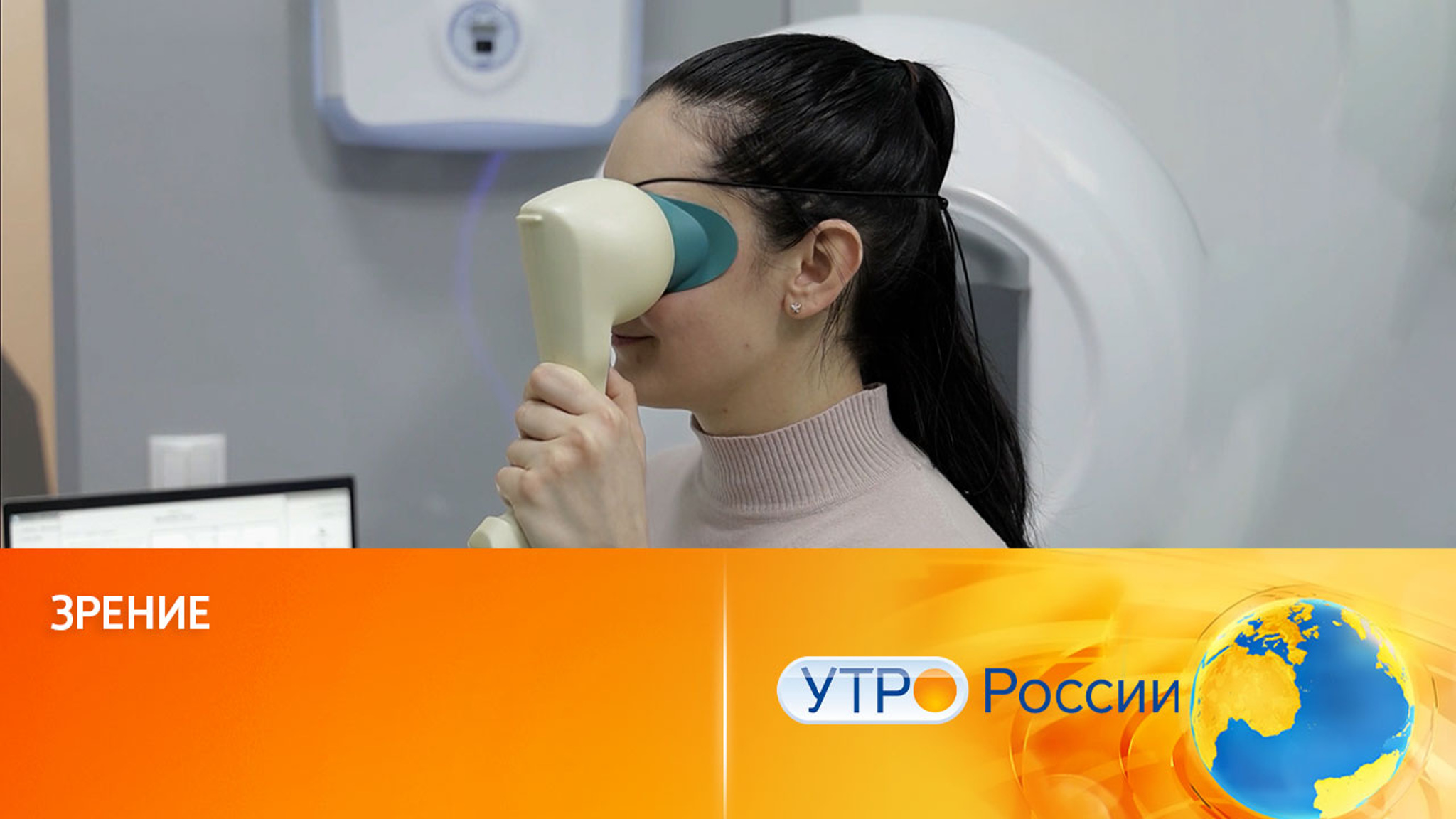 Российские ученые создали портативный аппарат для диагностики глазных заболеваний
