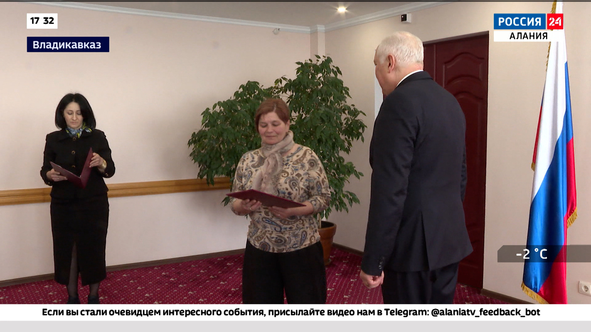 Эфир от 03.03.2025