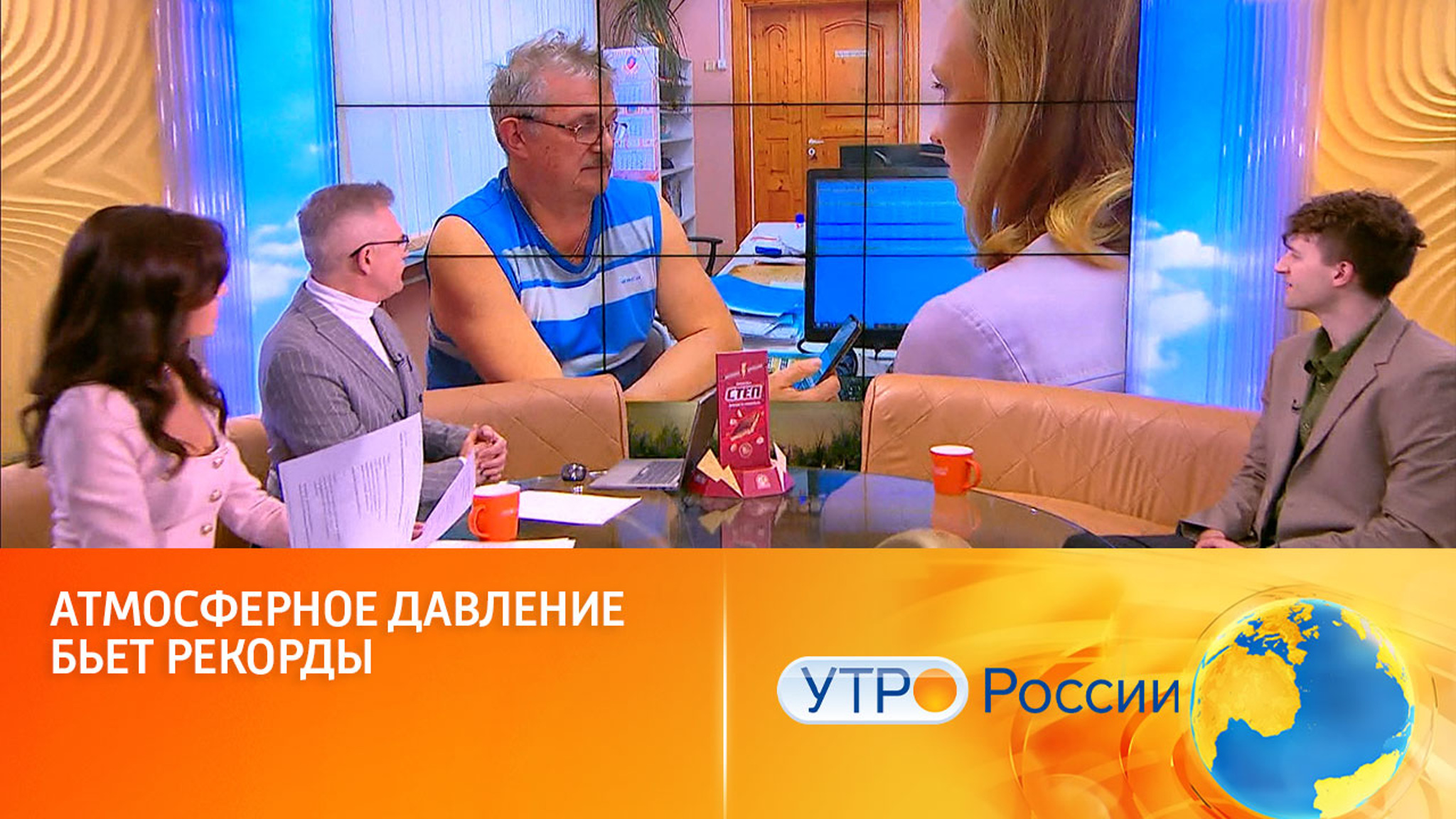 Атмосферное давление бьет рекорды
