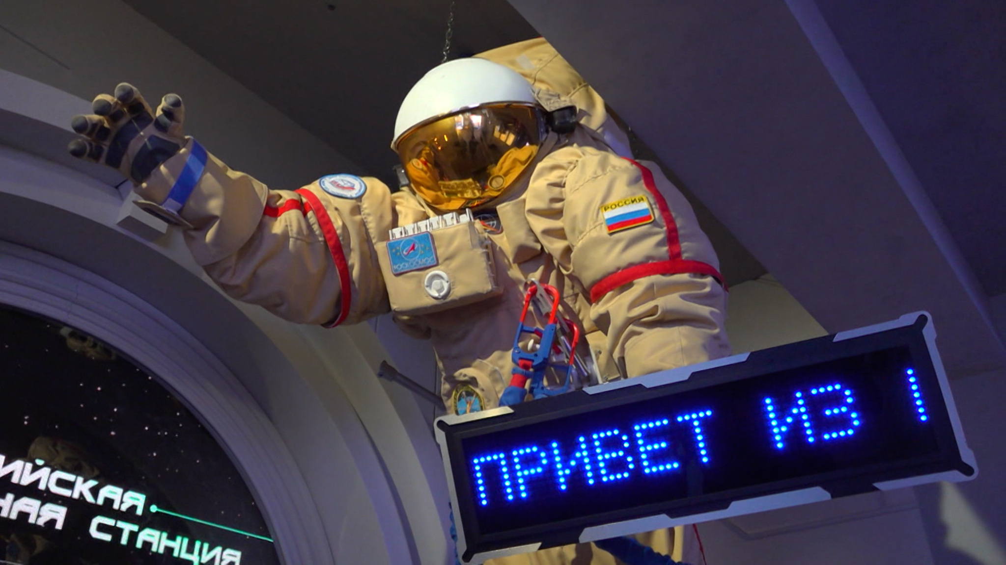 Выставка в Москве представляет Россию в ее невероятном многообразии