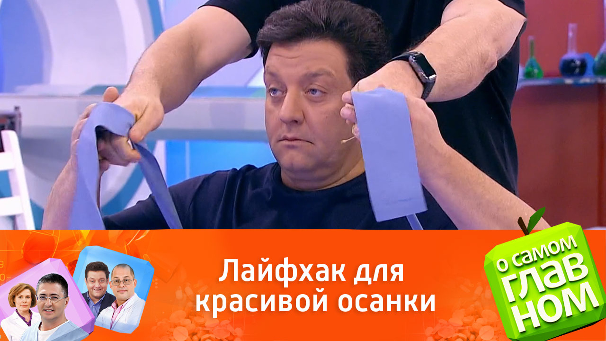 Выполняем "ленивое" упражнение для ровной осанки