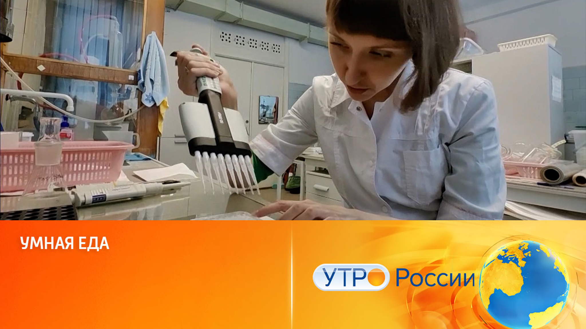 Российские ученые разработали "умную" еду для приема лекарственных препаратов