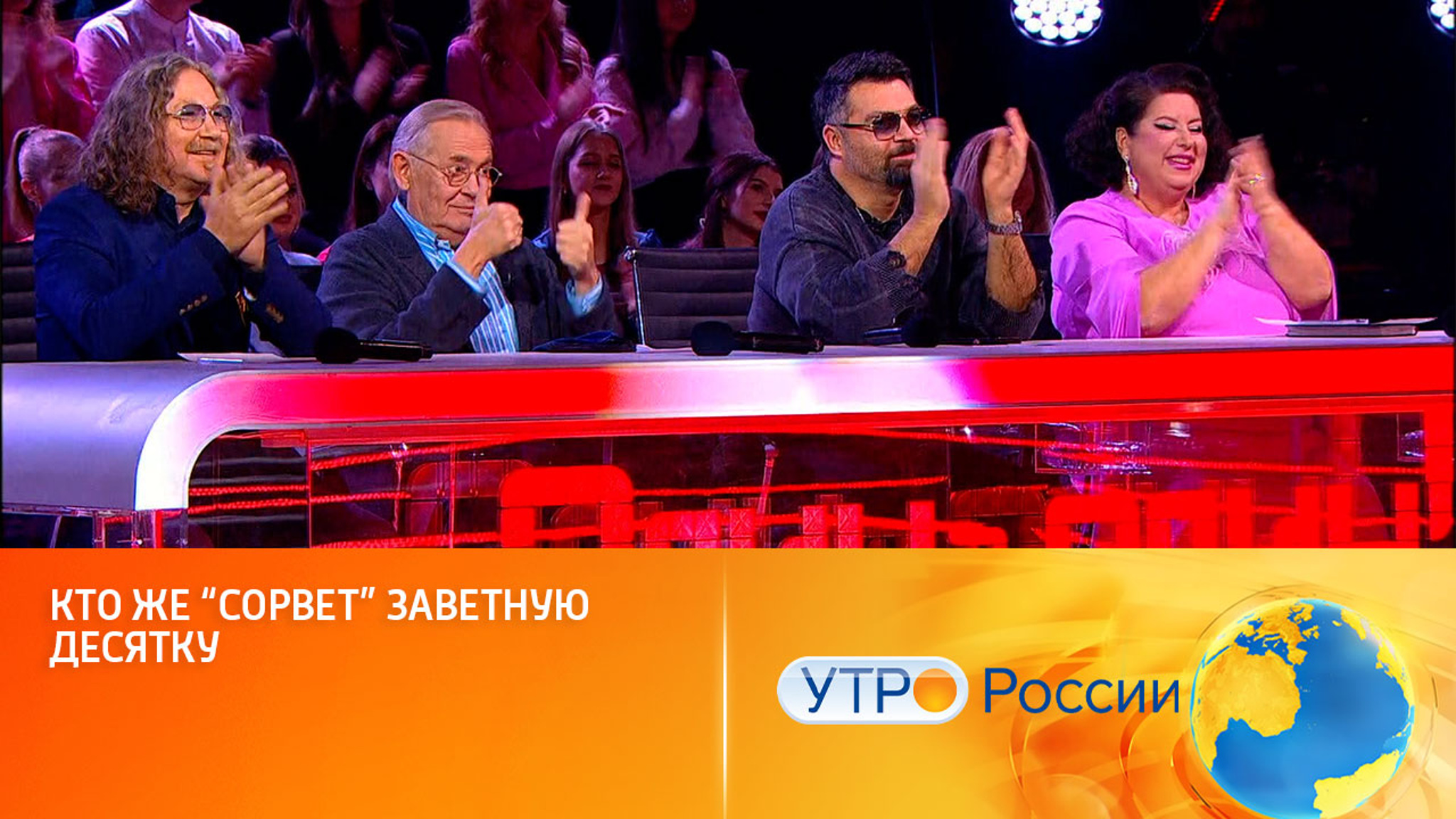 Новые перевоплощения в шоу "Один в один"! (сюжет программы "Утро России")