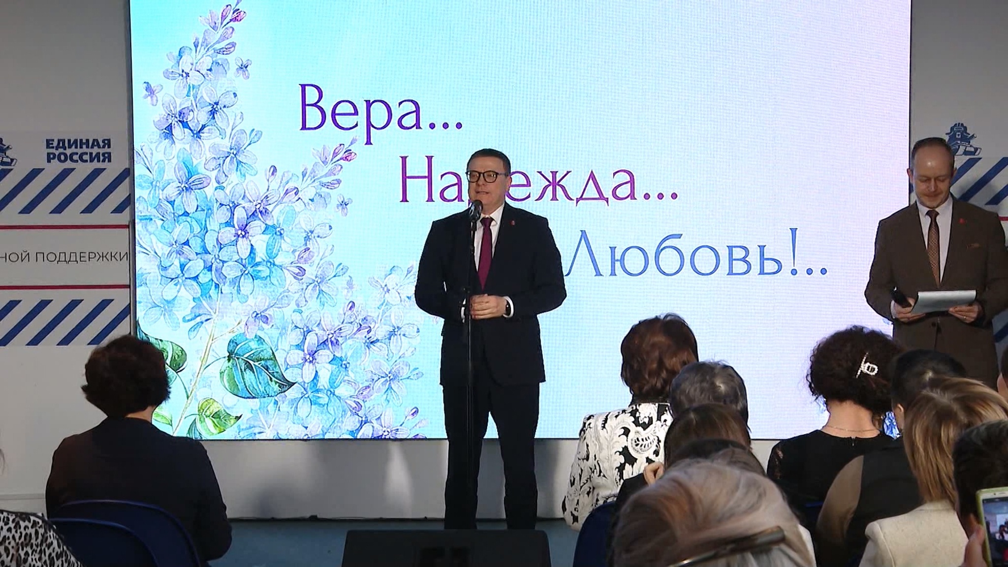Губернатор Текслер поздравил с 8 Марта матерей и жен участников СВО