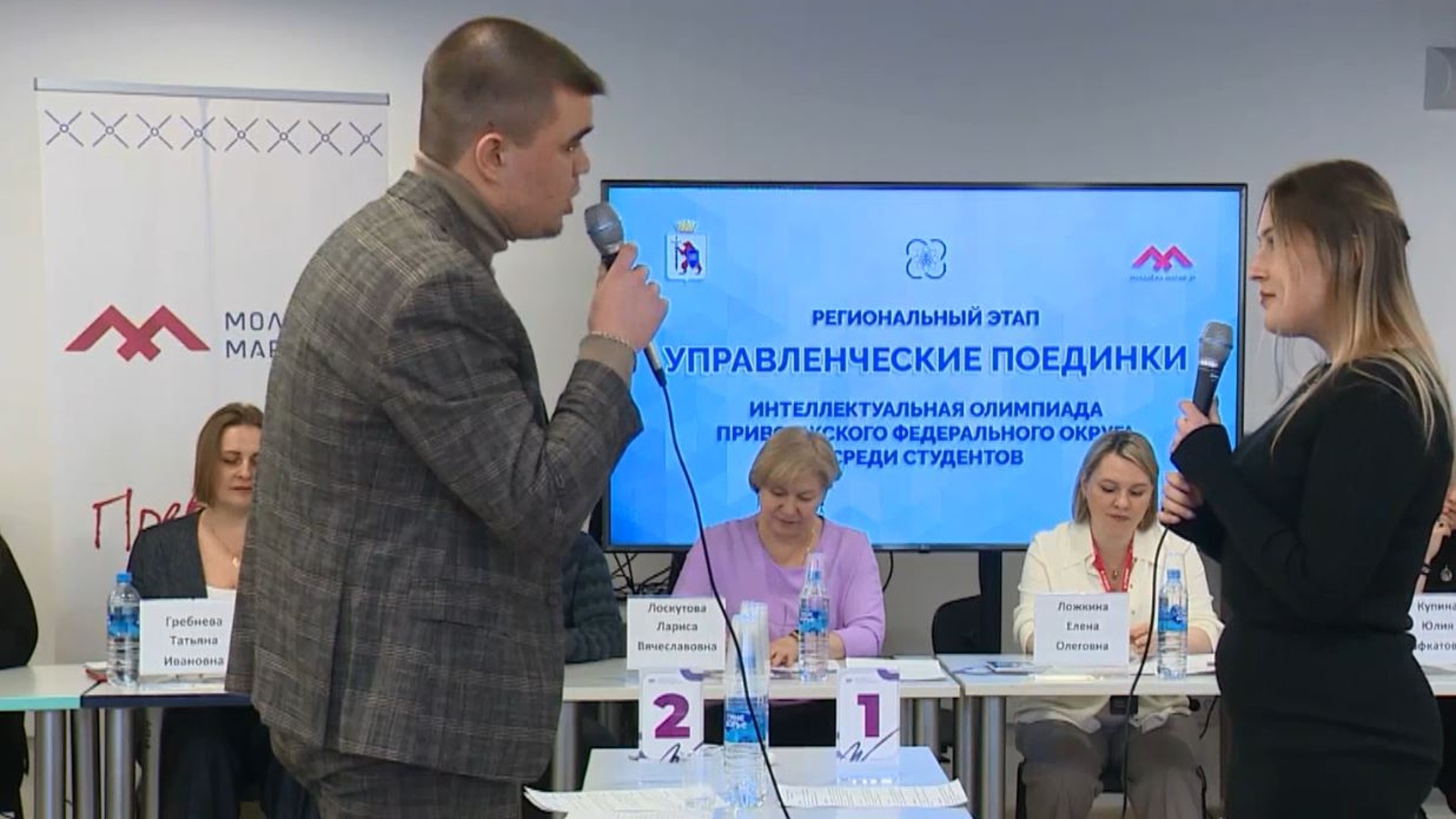 Студенты из Марий Эл показали умение решать конфликты на Интеллектуальной олимпиаде