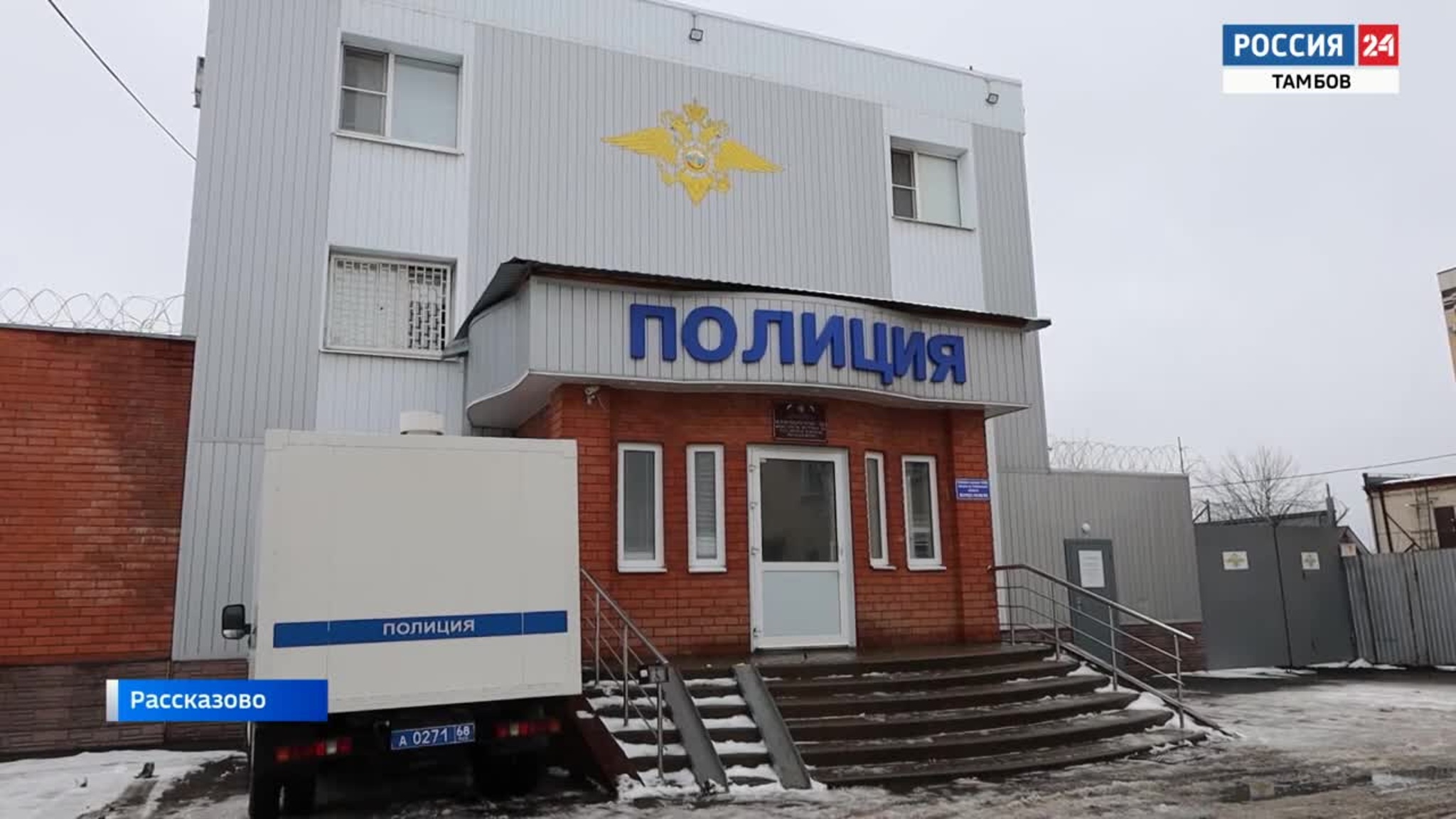 Двух жительниц Рассказова подозревают в мошенничестве