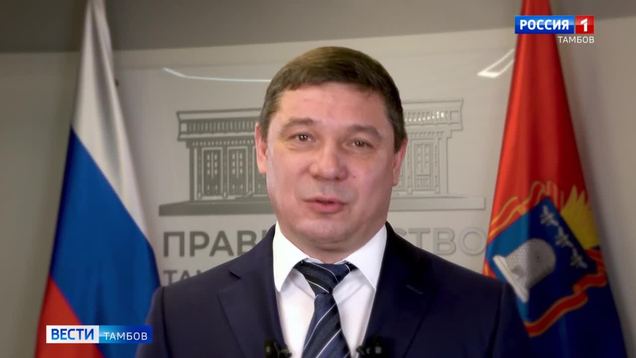 Евгений Первышов поздравил тамбовчанок с Международным женским днём