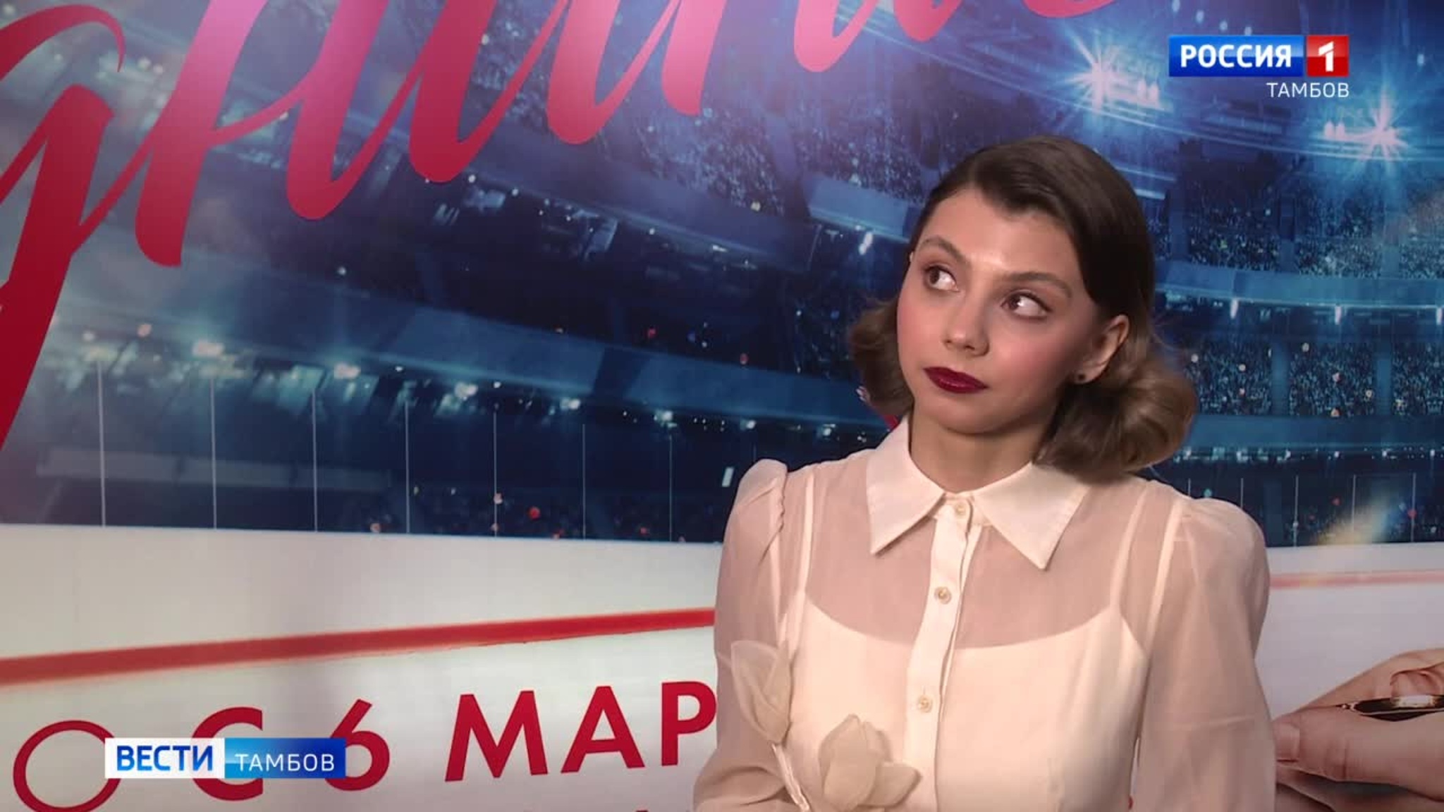 «Роднина». Спортивная драма — на большом экране