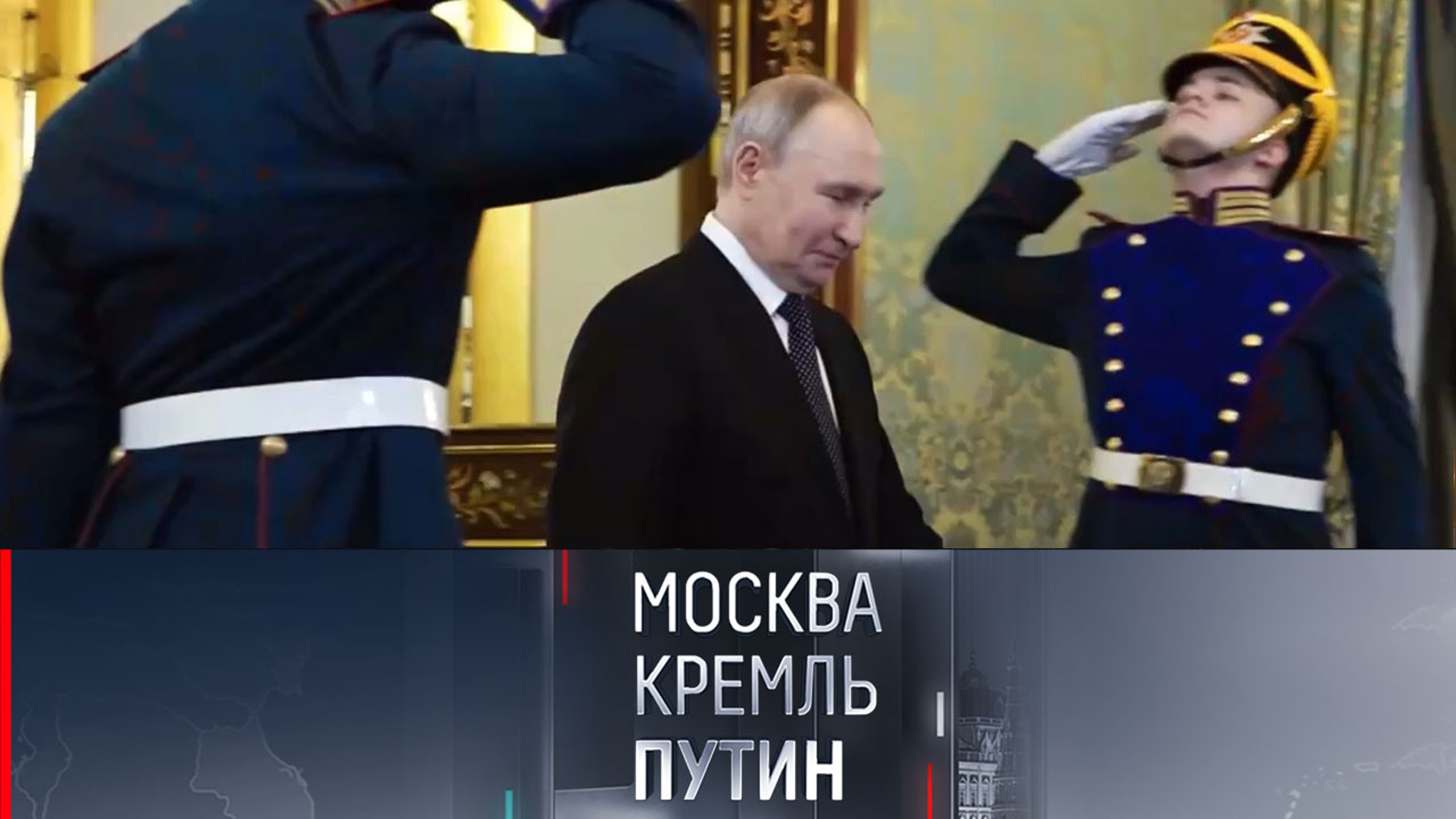 Механизмы большой политики и детали самой пронзительной встречи недели